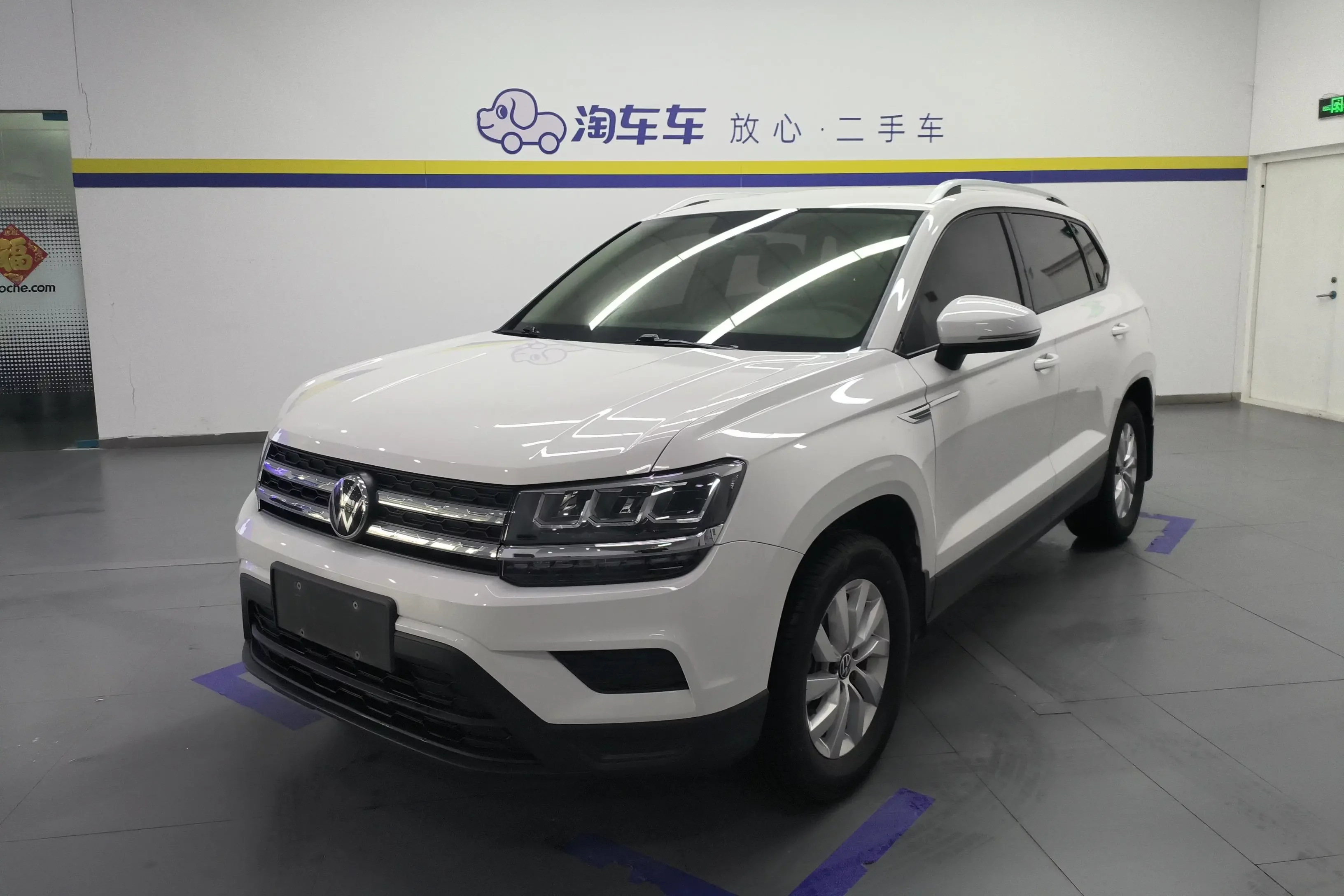 Volkswagen Tharu