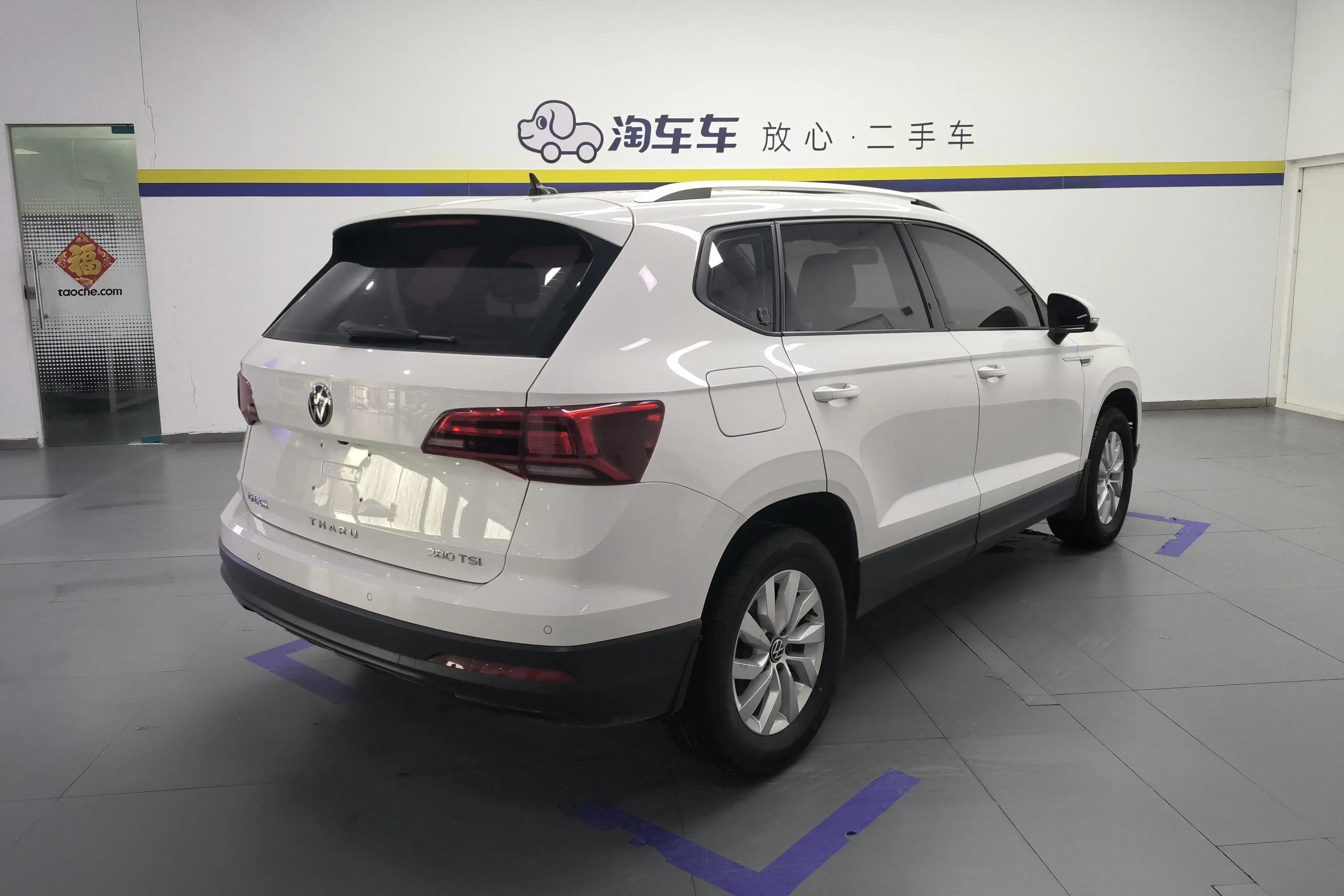 Volkswagen Tharu