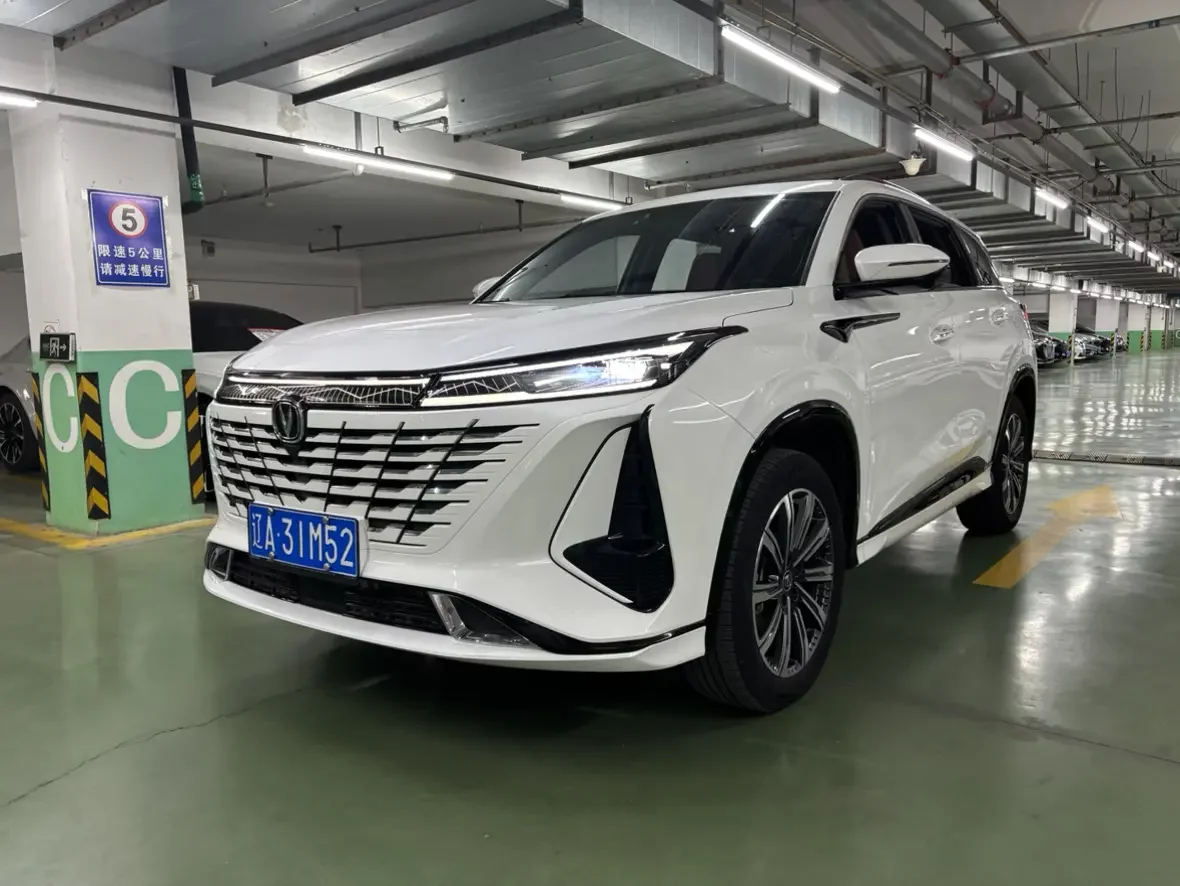 Changan CS75 PLUS
