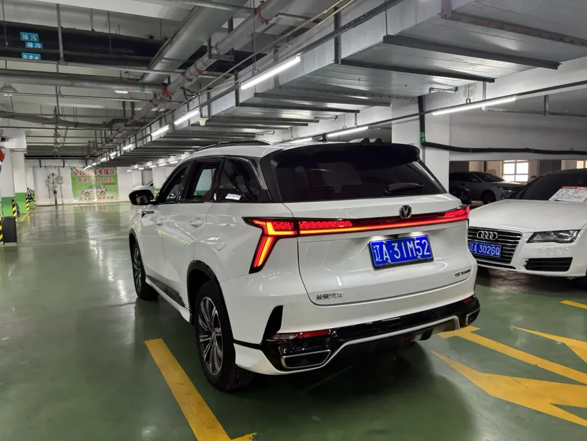 Changan CS75 PLUS