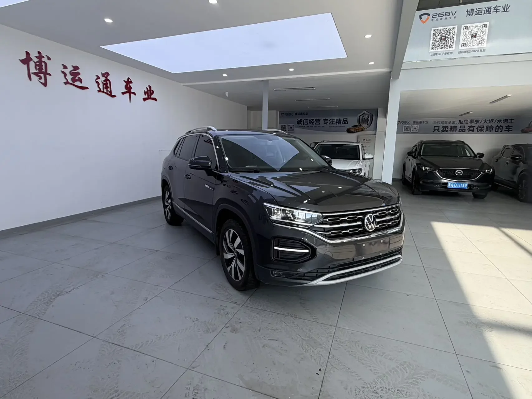 Volkswagen Tayron