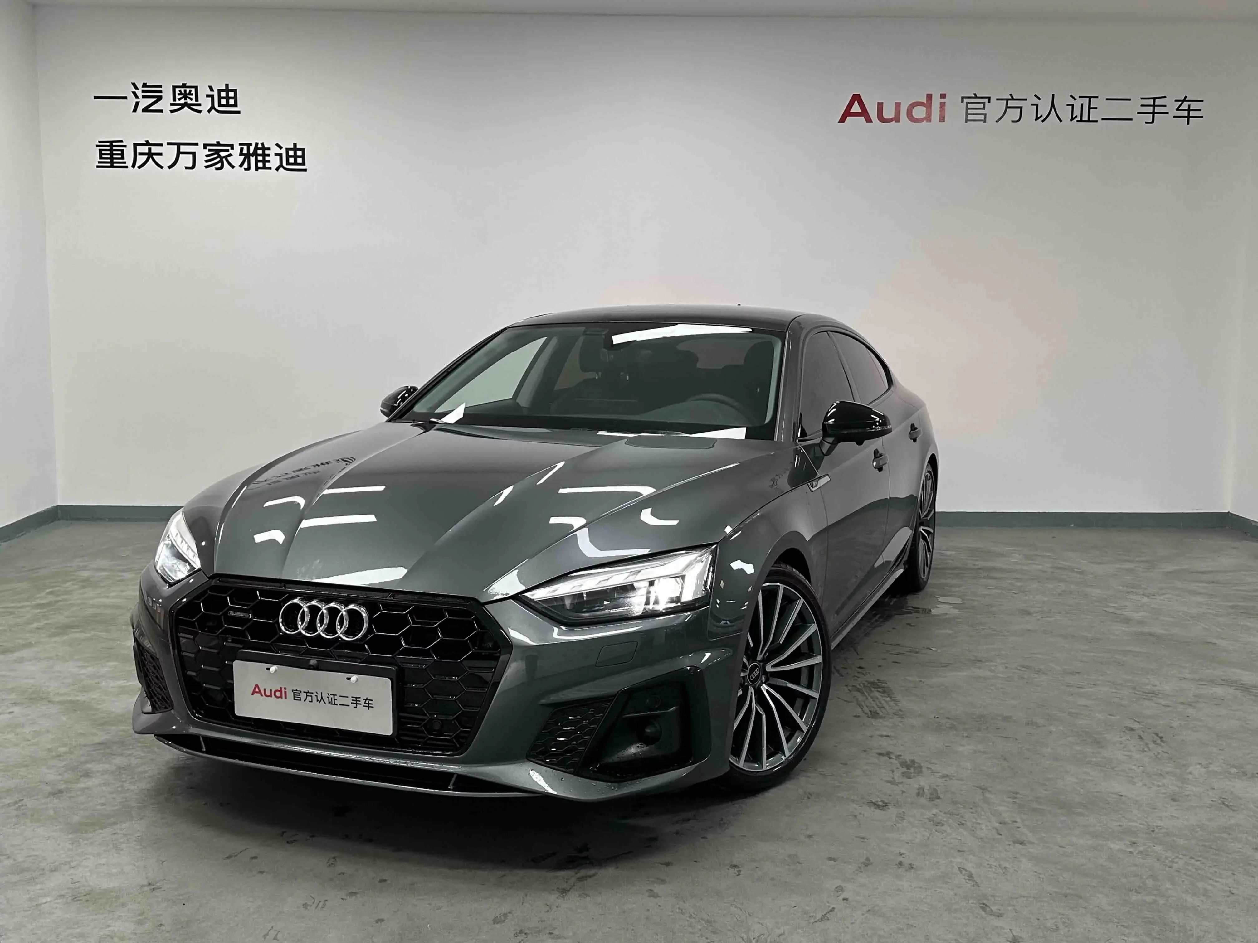 Audi A5