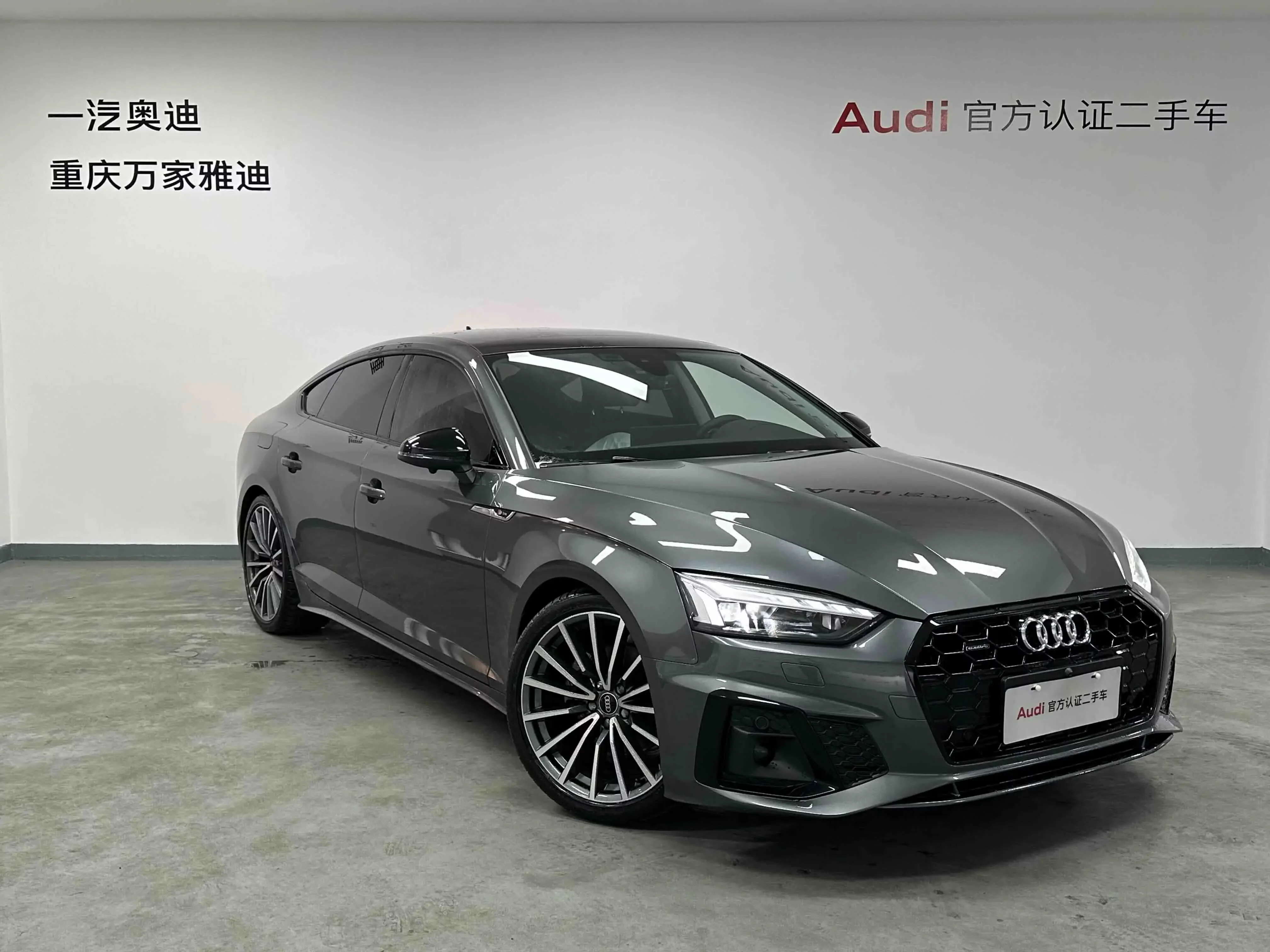 Audi A5