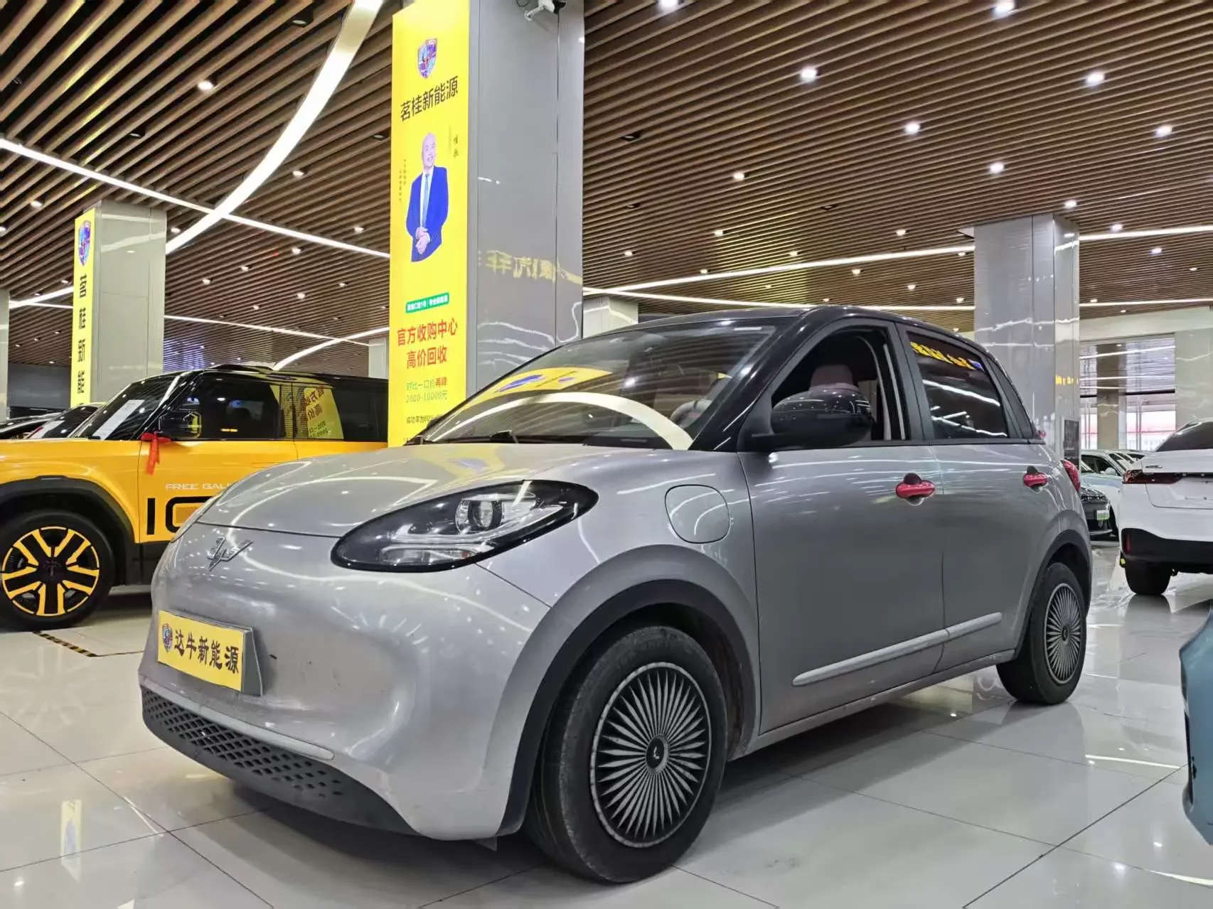 Wuling Bingo