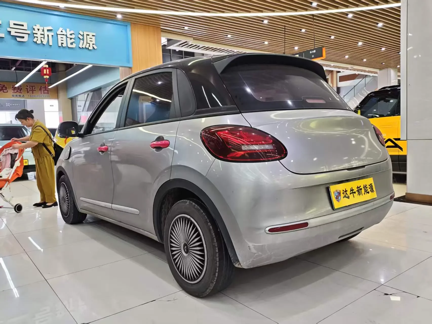 Wuling Bingo