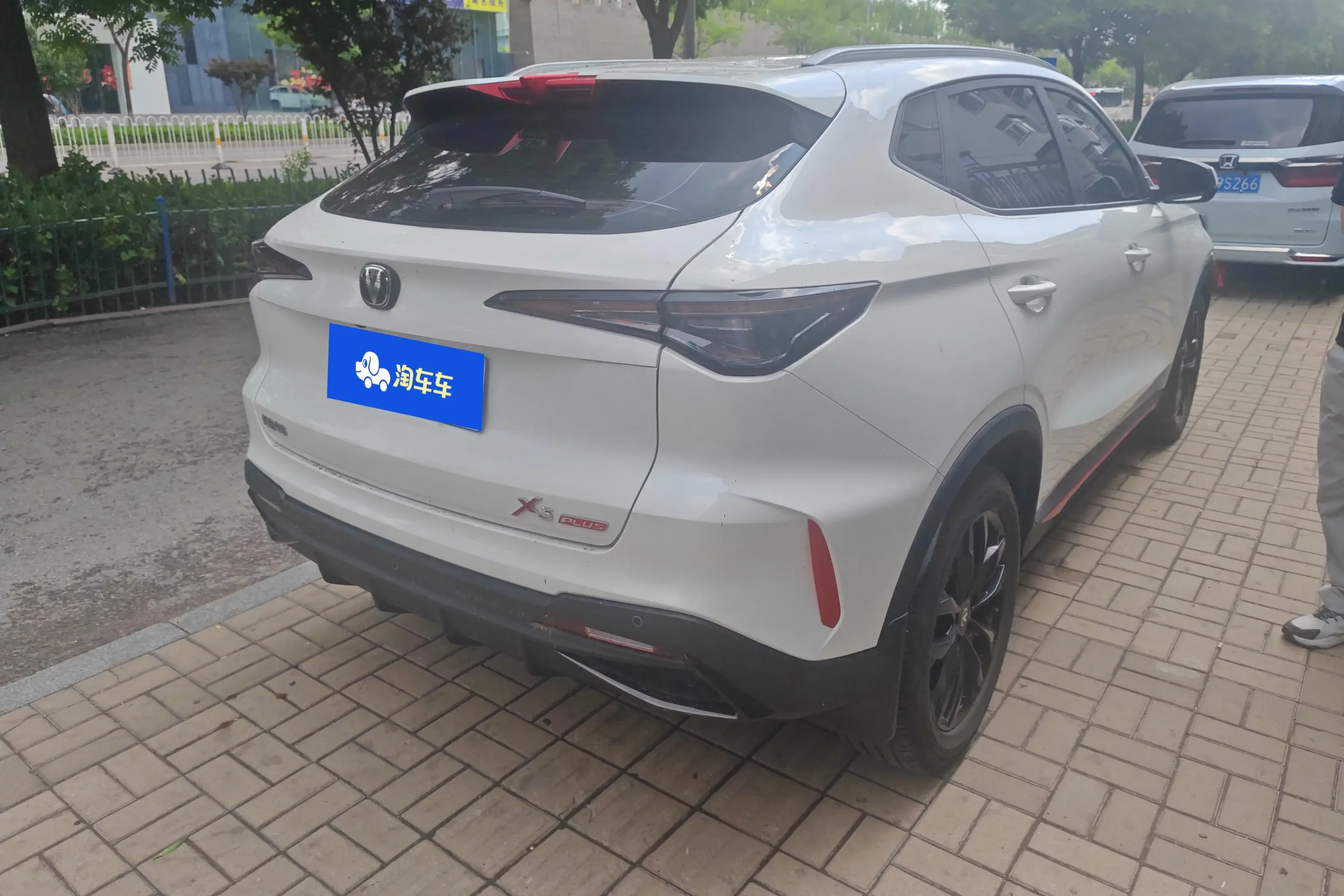 Changan X5 PLUS