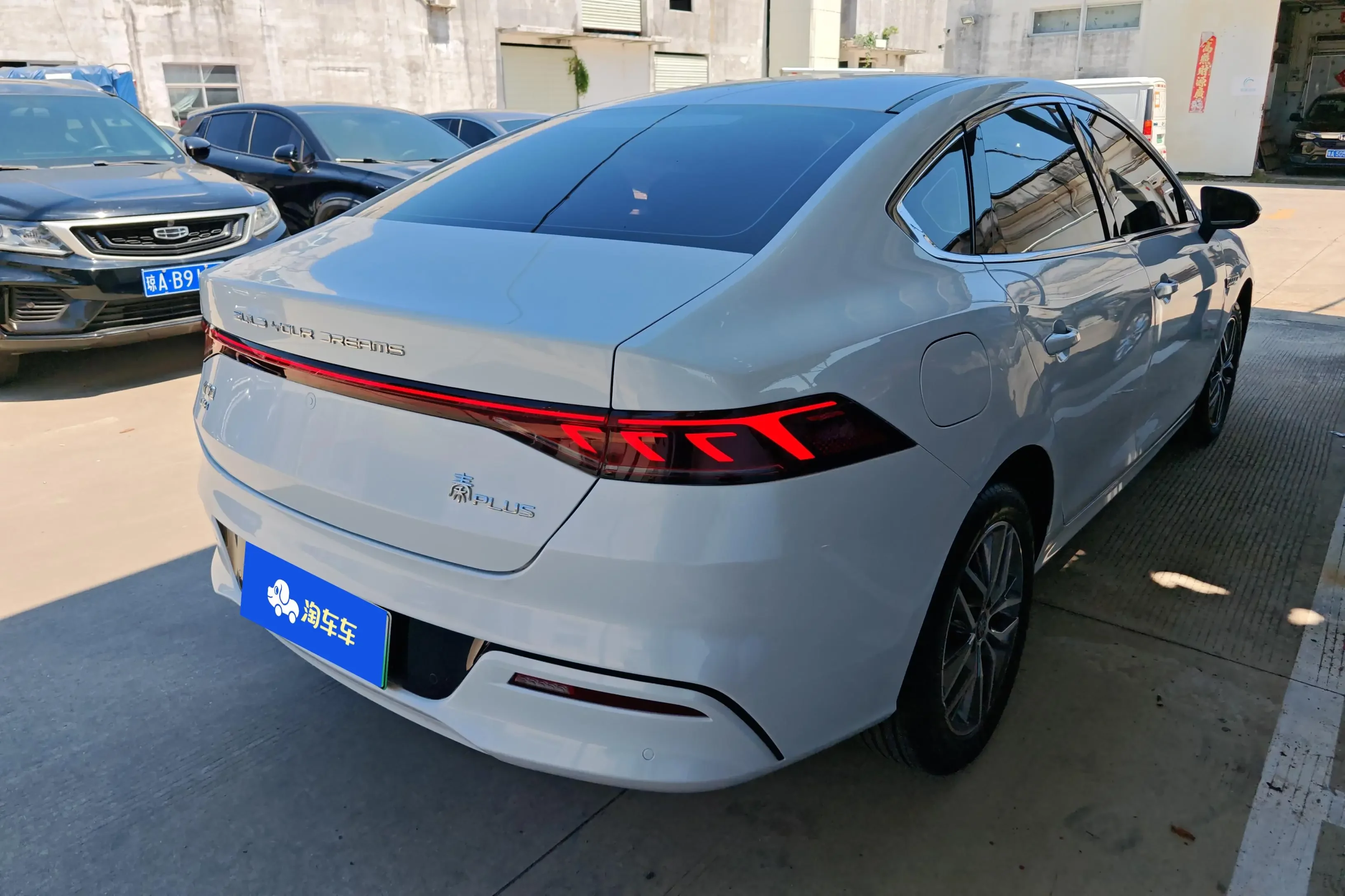 BYD Qin PLUS DM