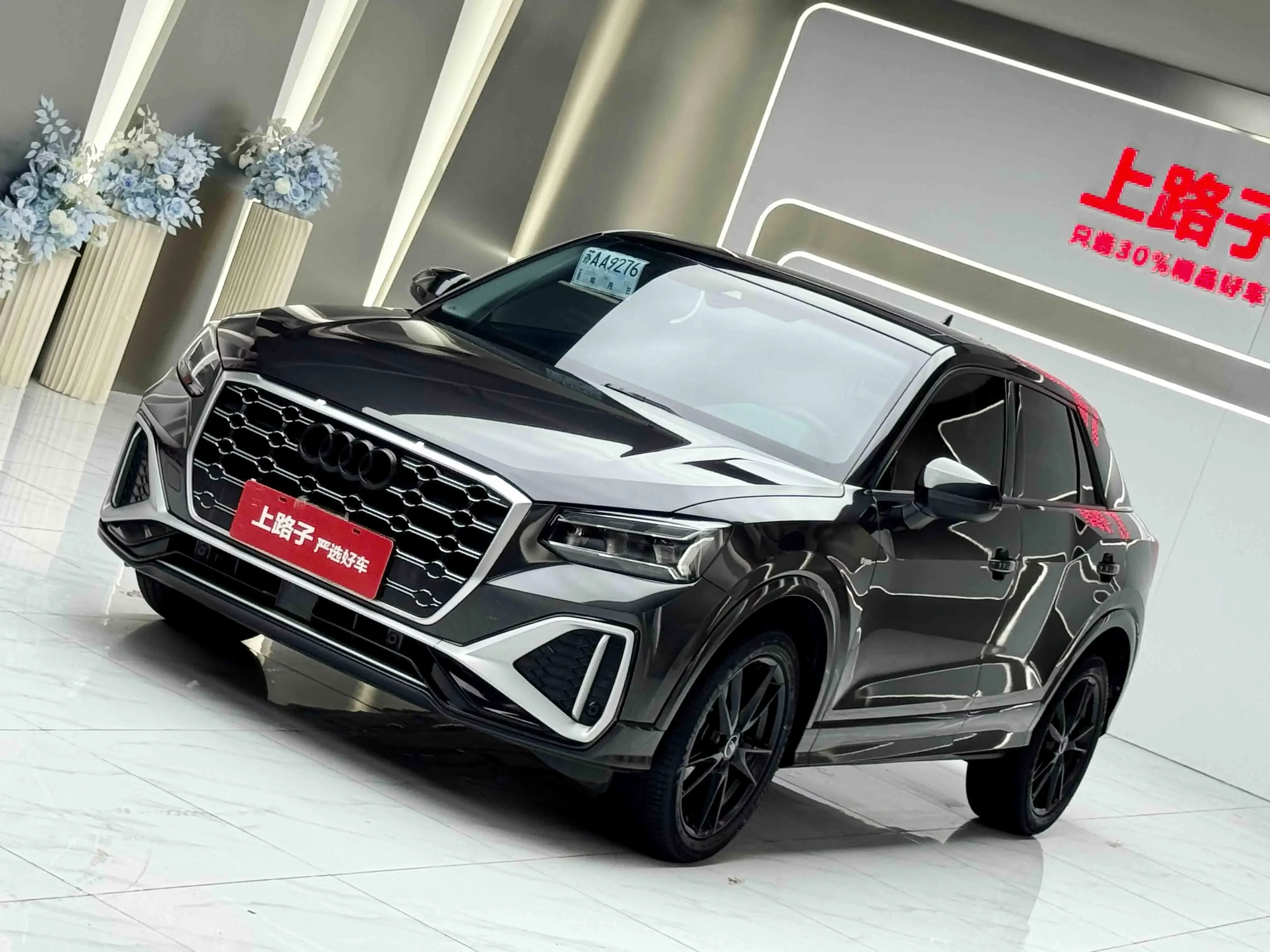 Audi Q2L