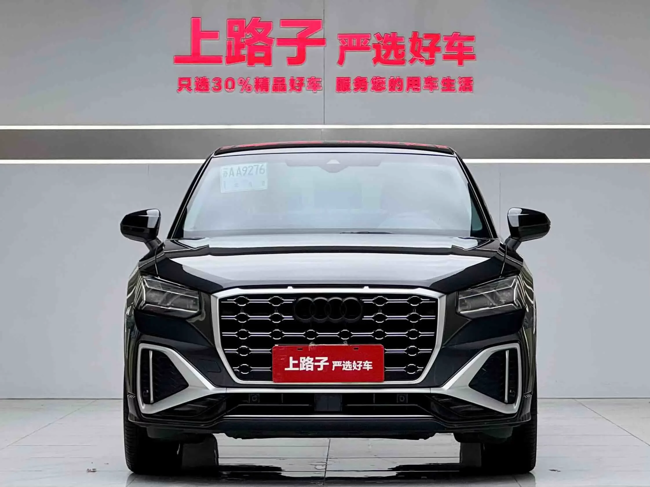 Audi Q2L
