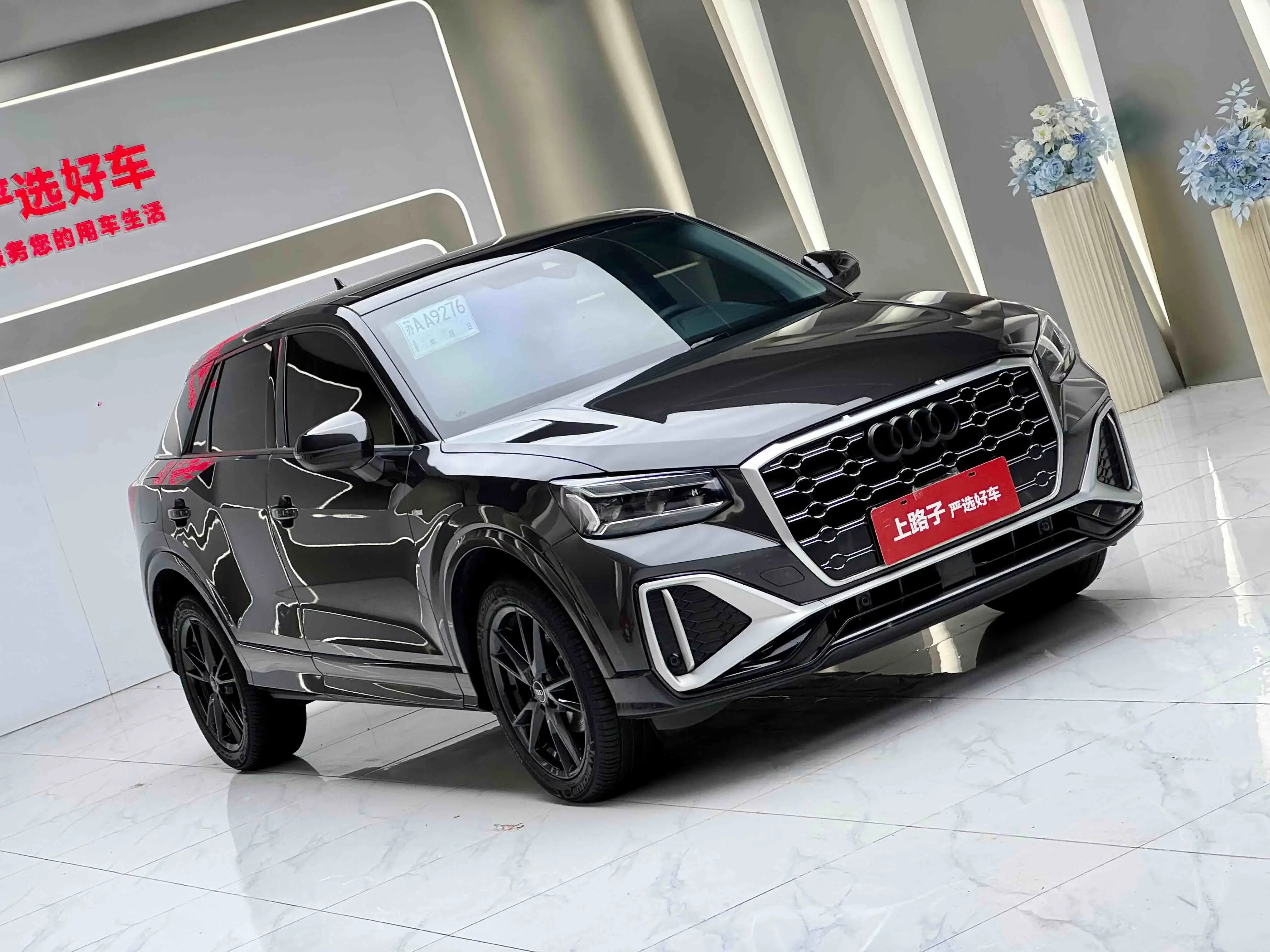 Audi Q2L