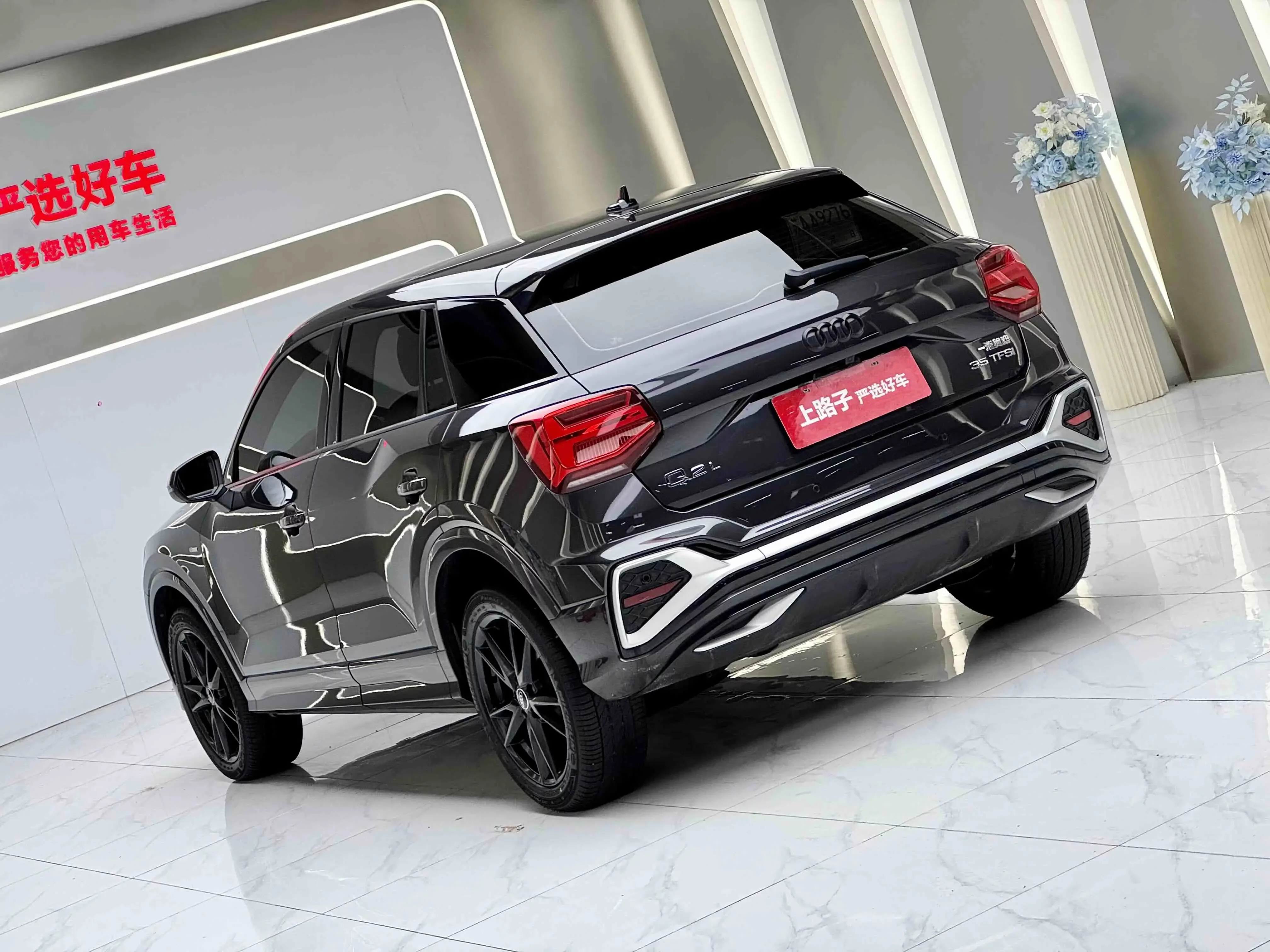Audi Q2L