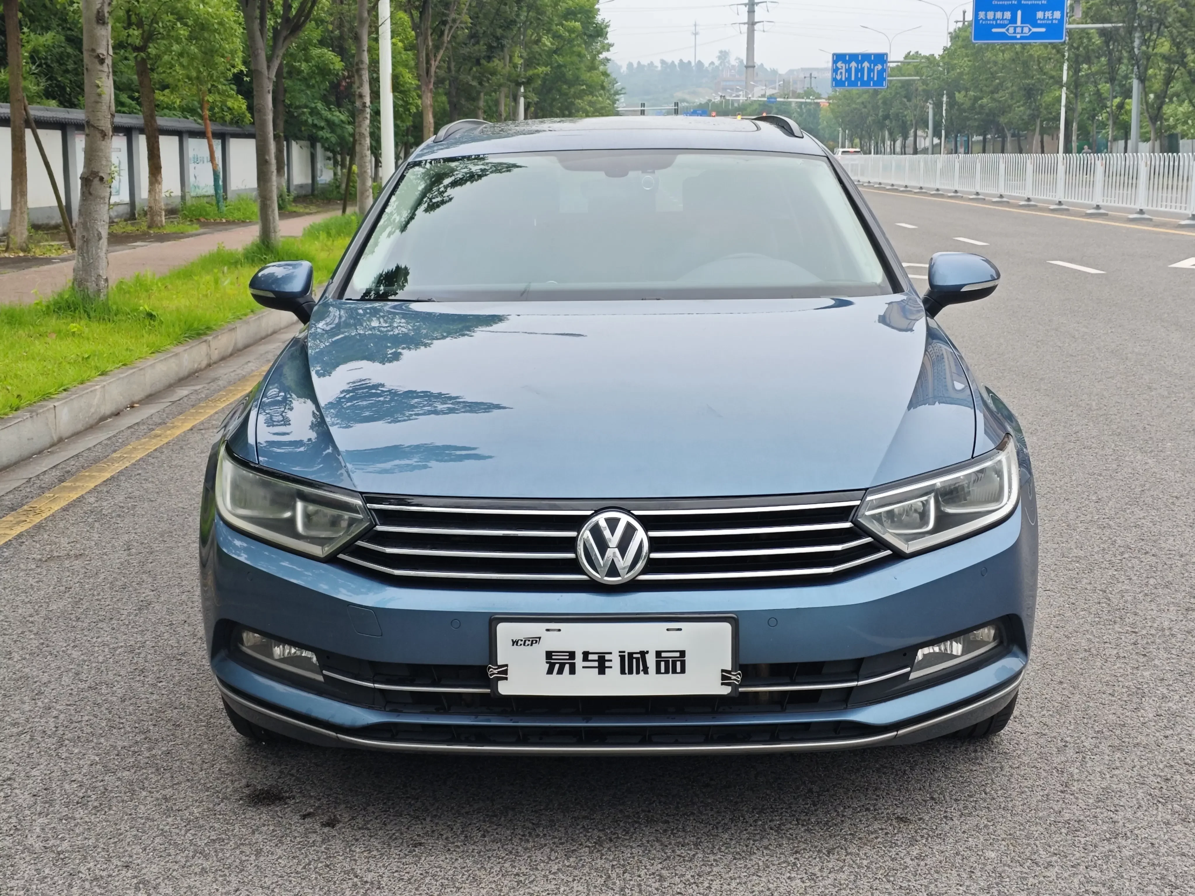 Volkswagen Wei Lan
