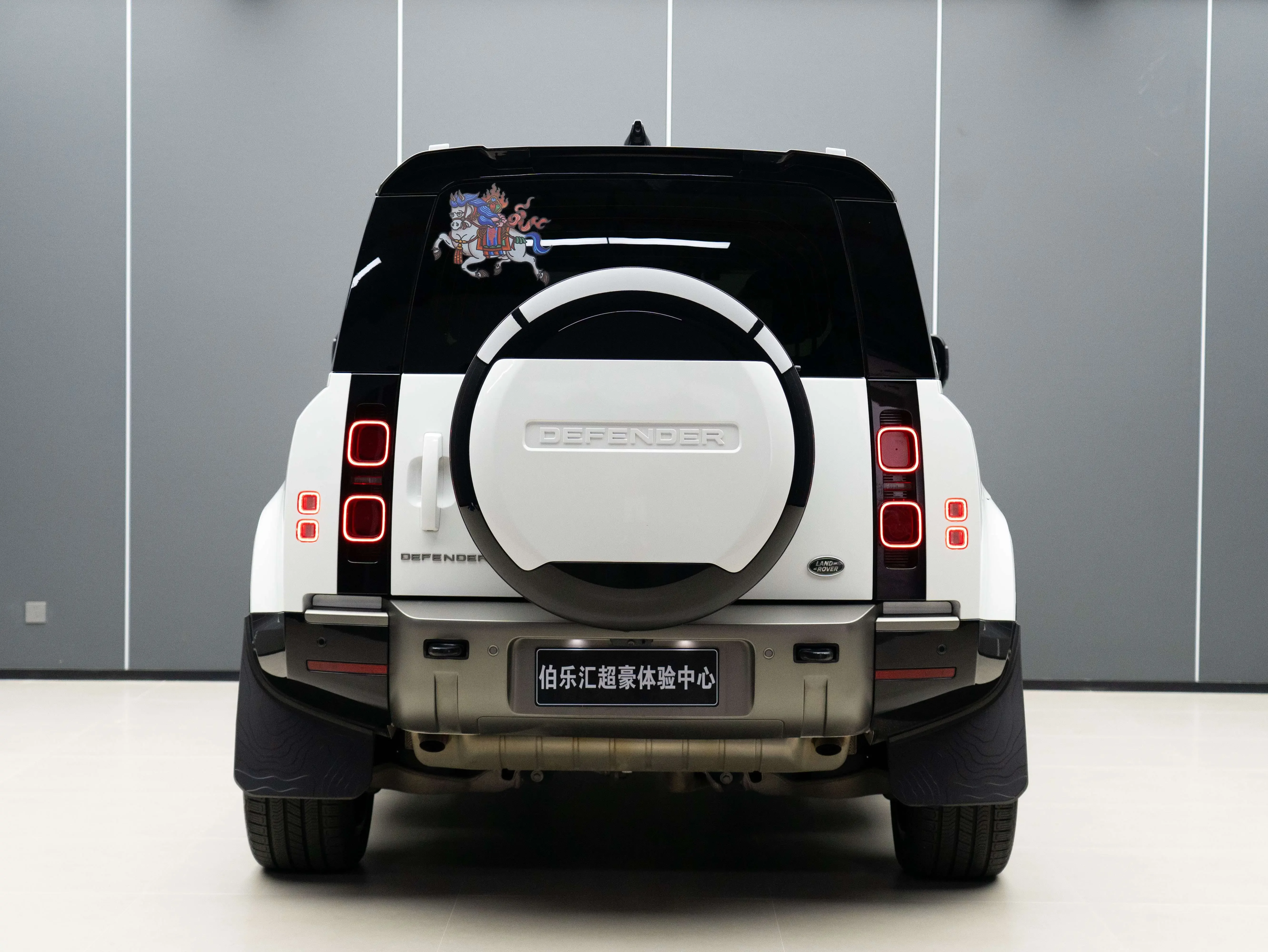 Land Rover guard