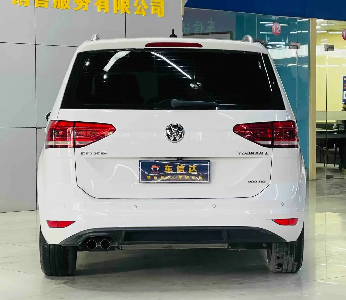 Volkswagen Touran L
