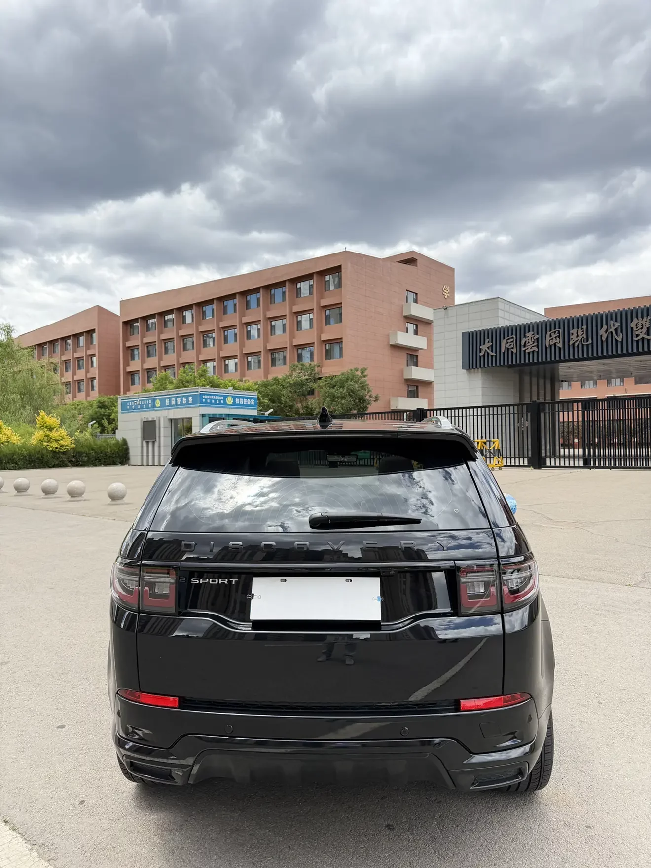 Land Rover Discover Sports