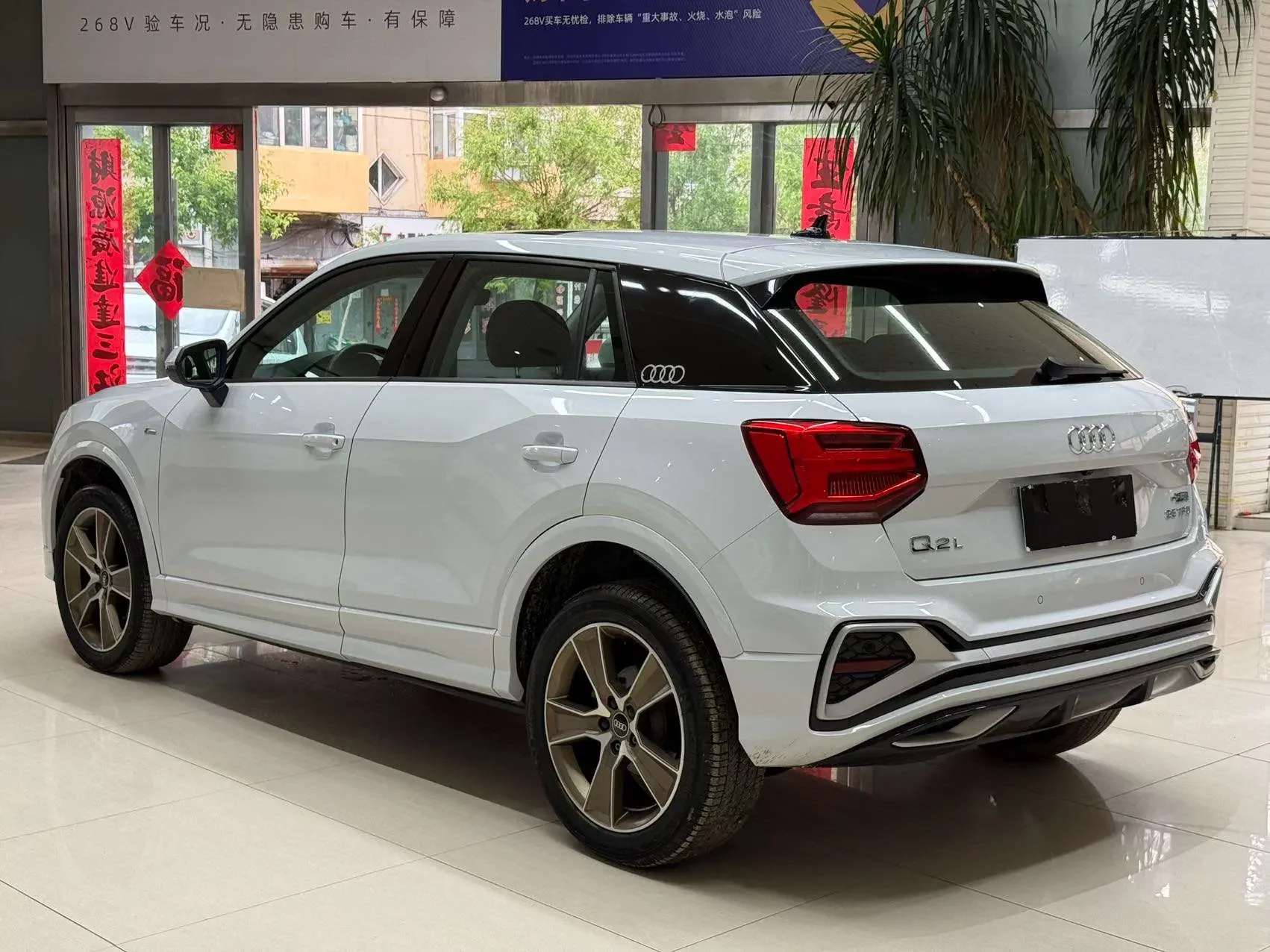 Audi Q2L