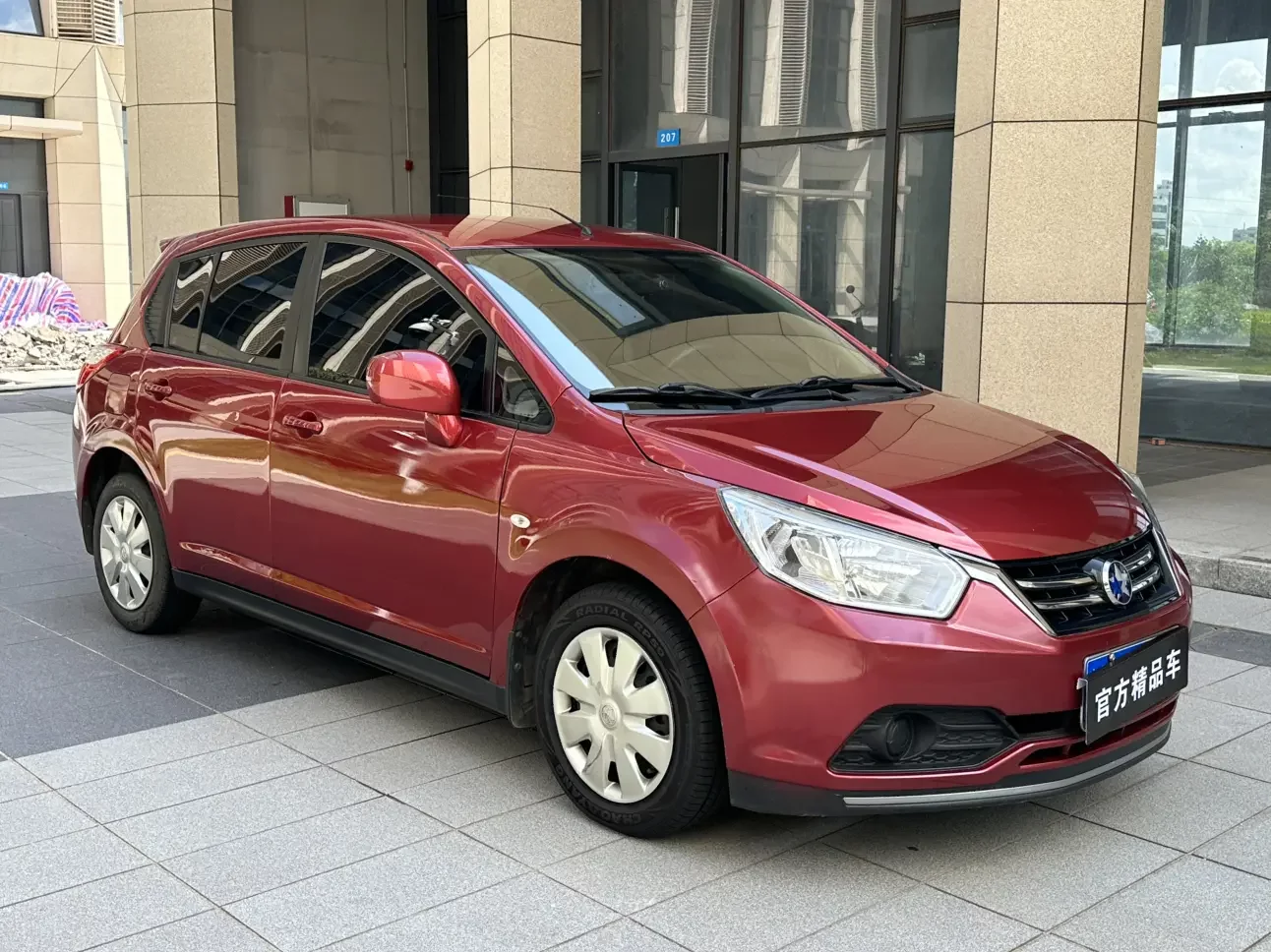 Kai Chen Venucia R50