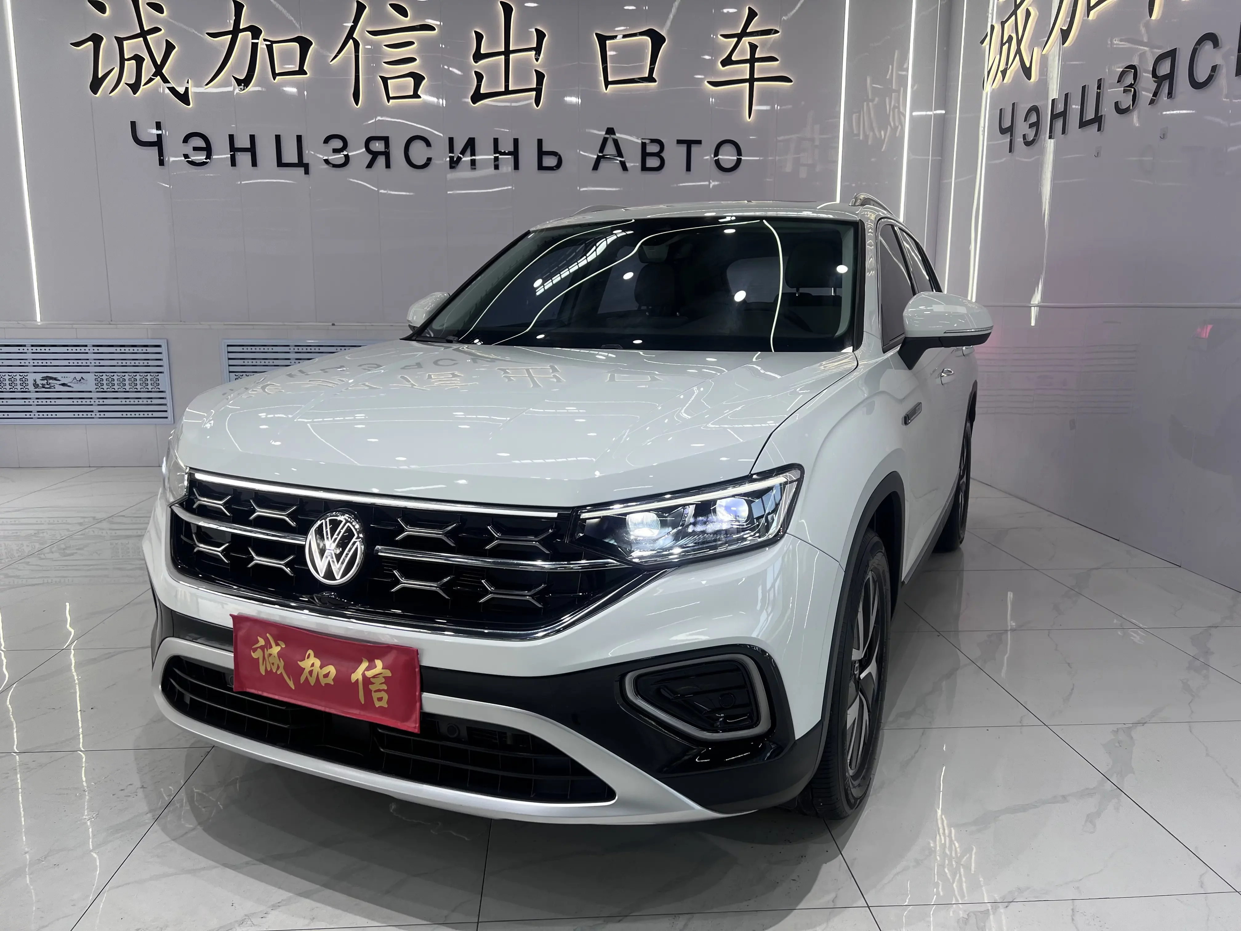 Volkswagen Tayron