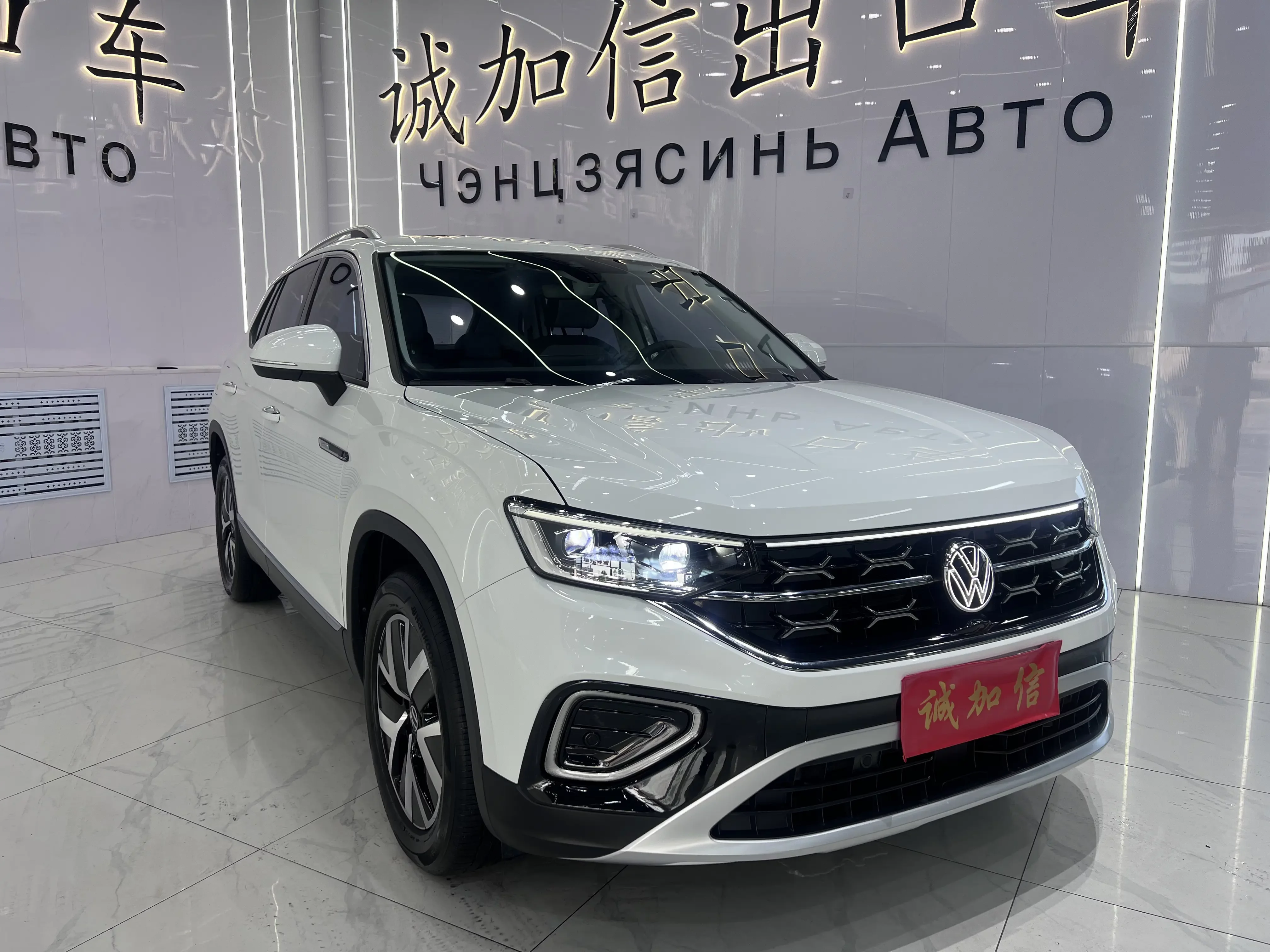 Volkswagen Tayron