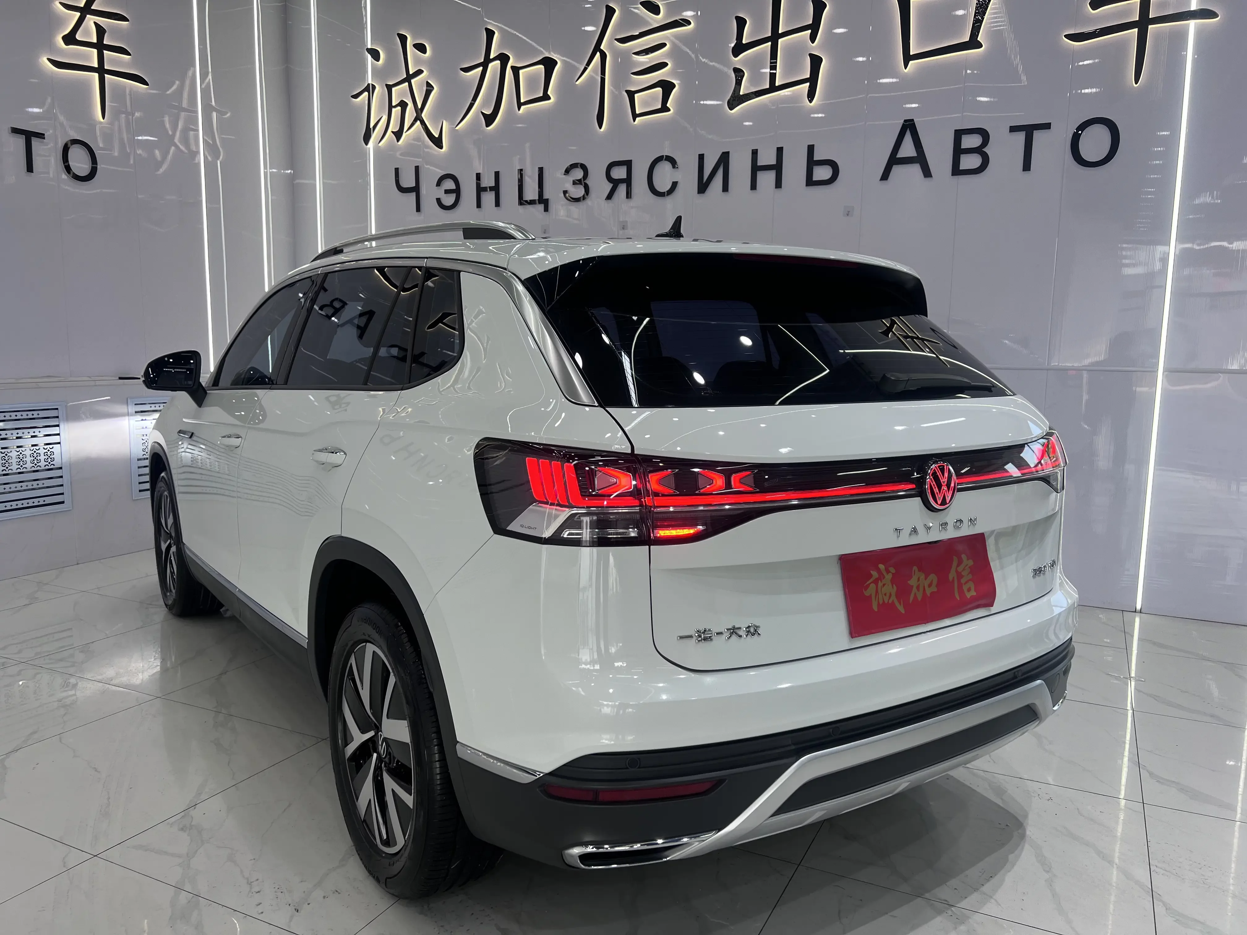 Volkswagen Tayron
