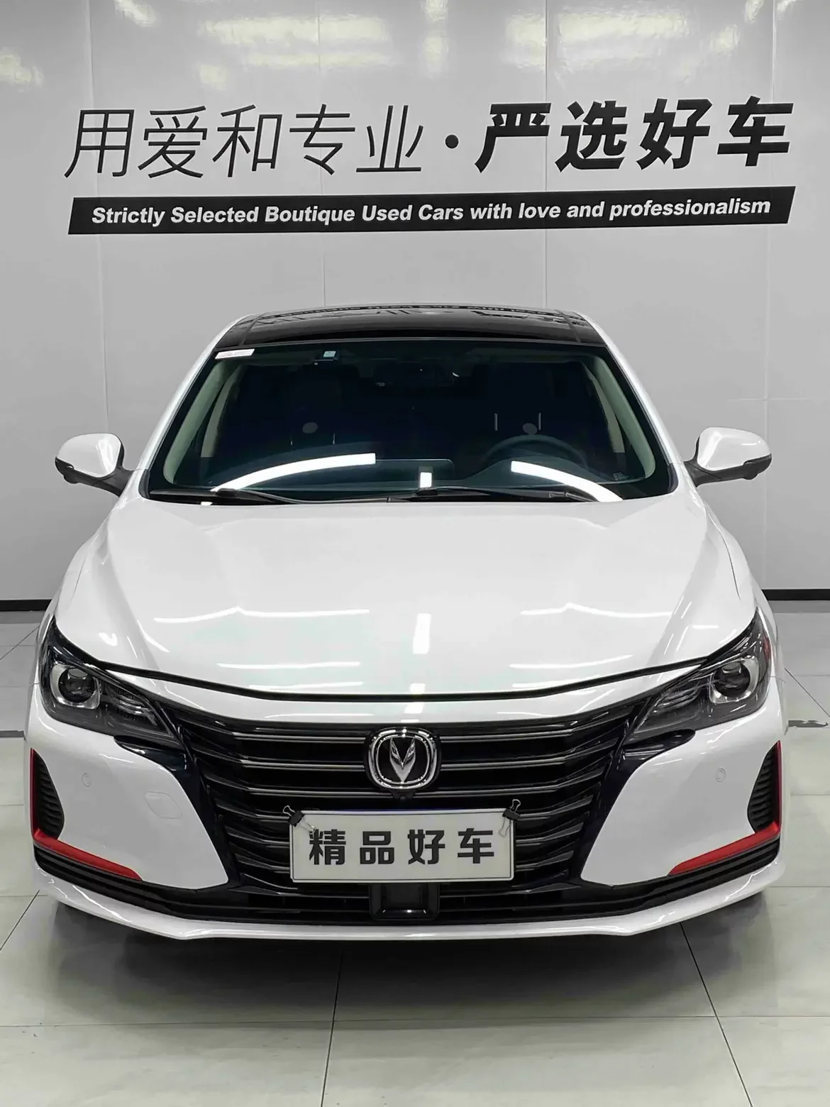 Changan Ruicheng CC