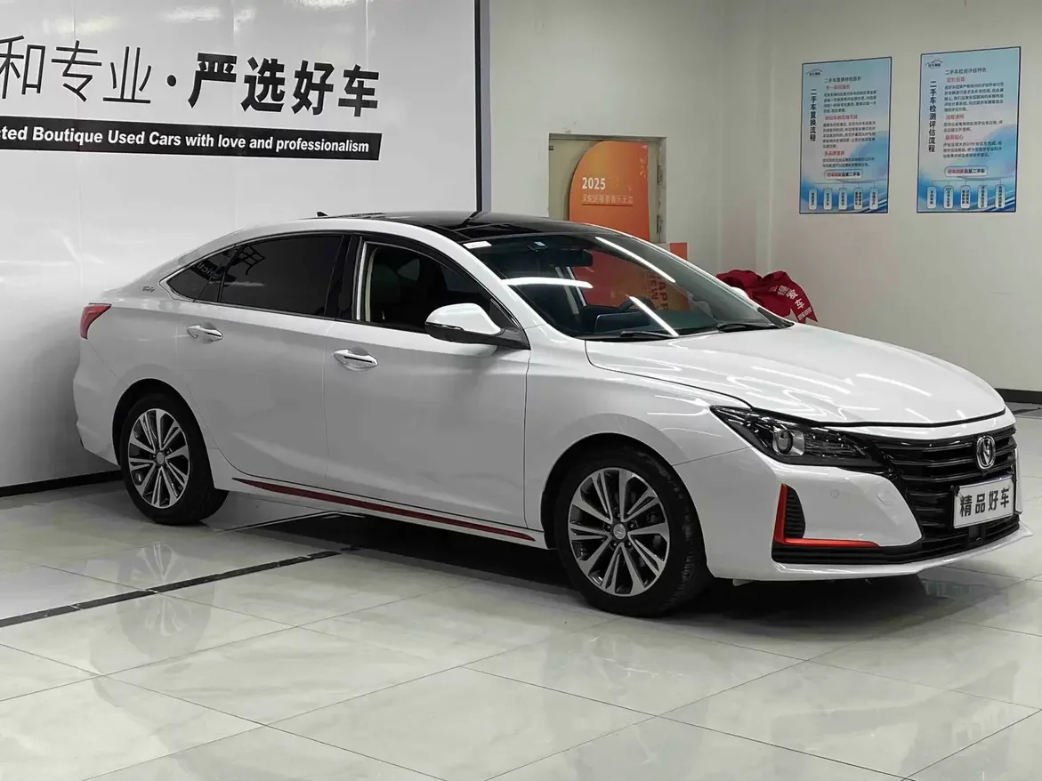 Changan Ruicheng CC