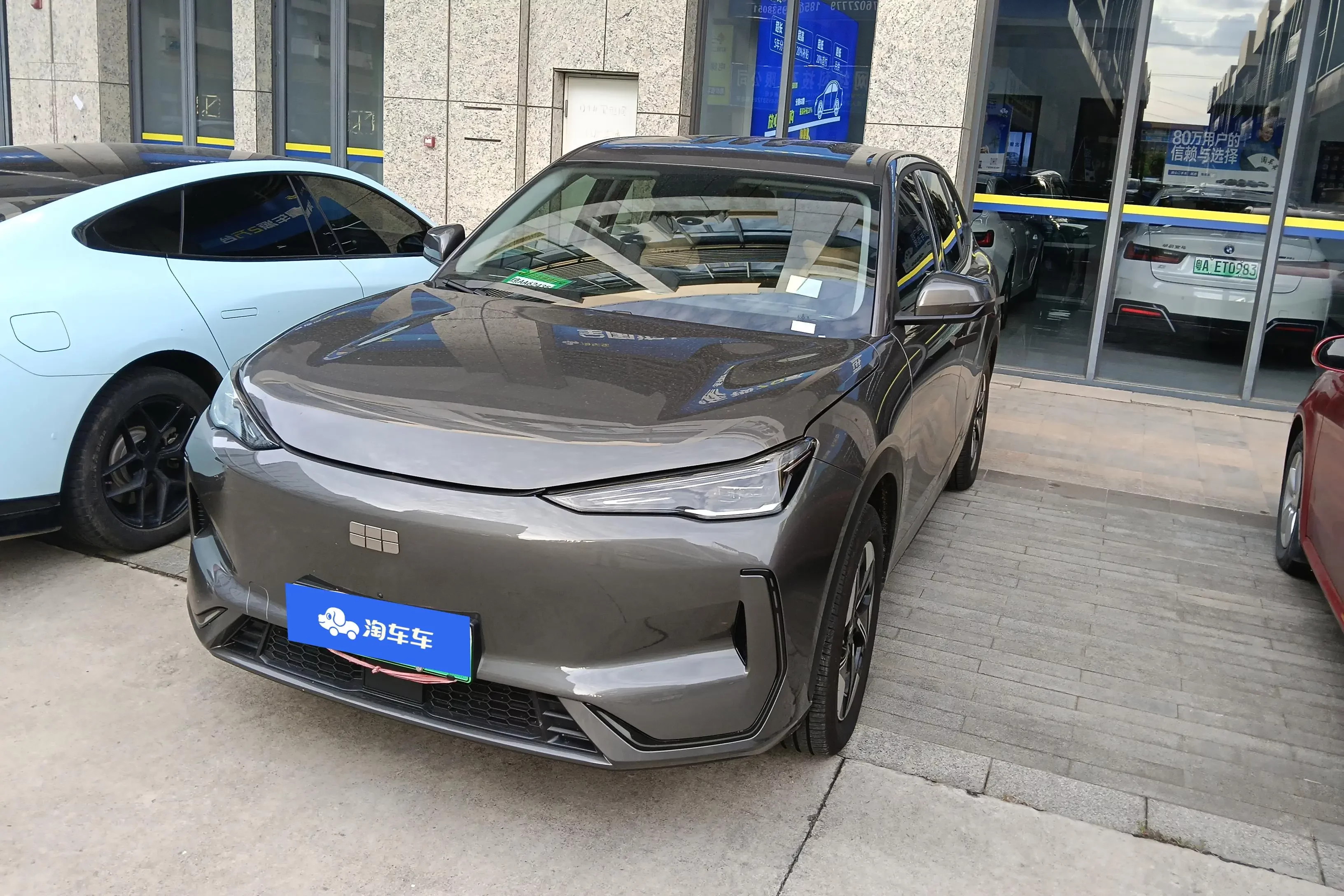 Geely Galaxy E5