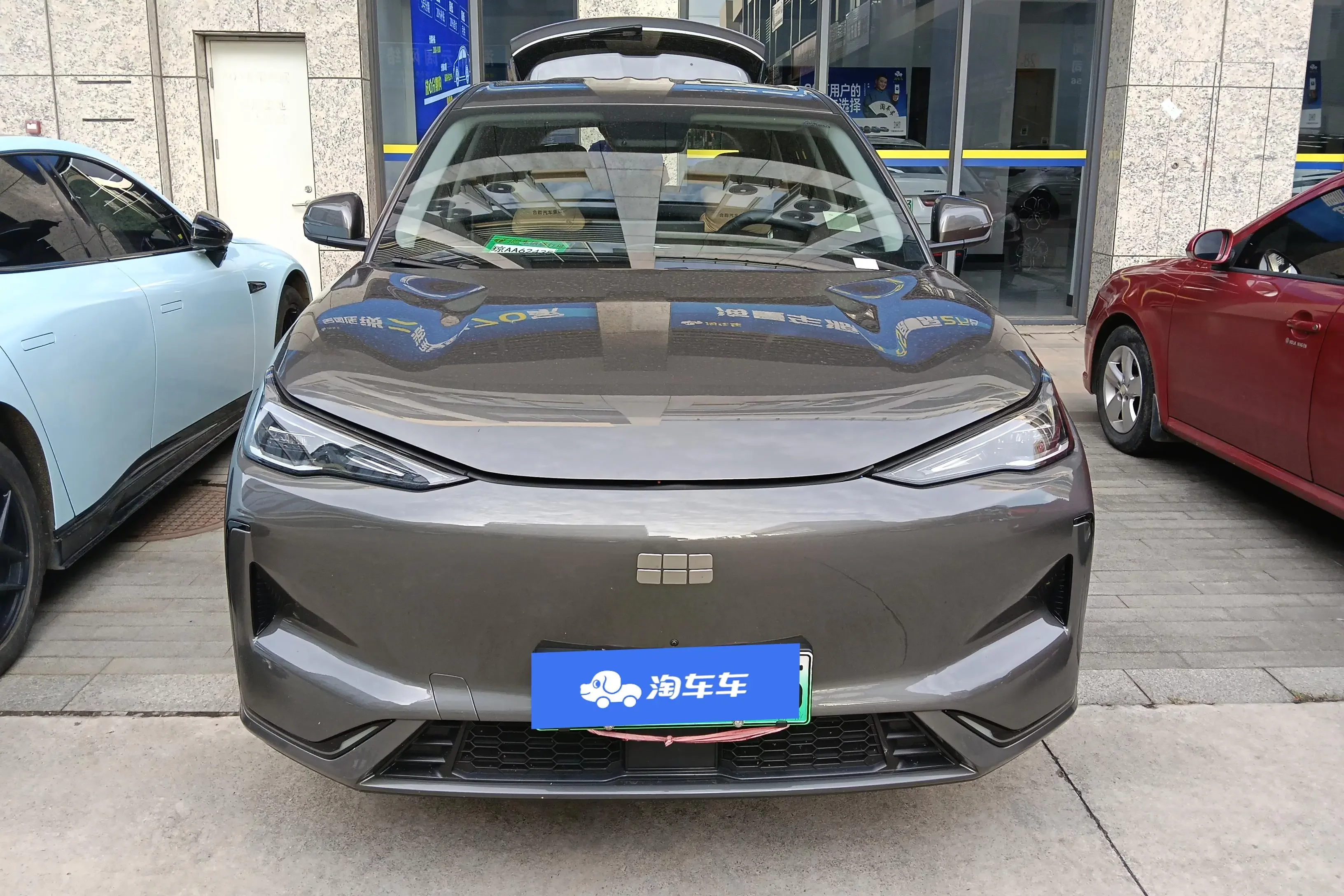 Geely Galaxy E5