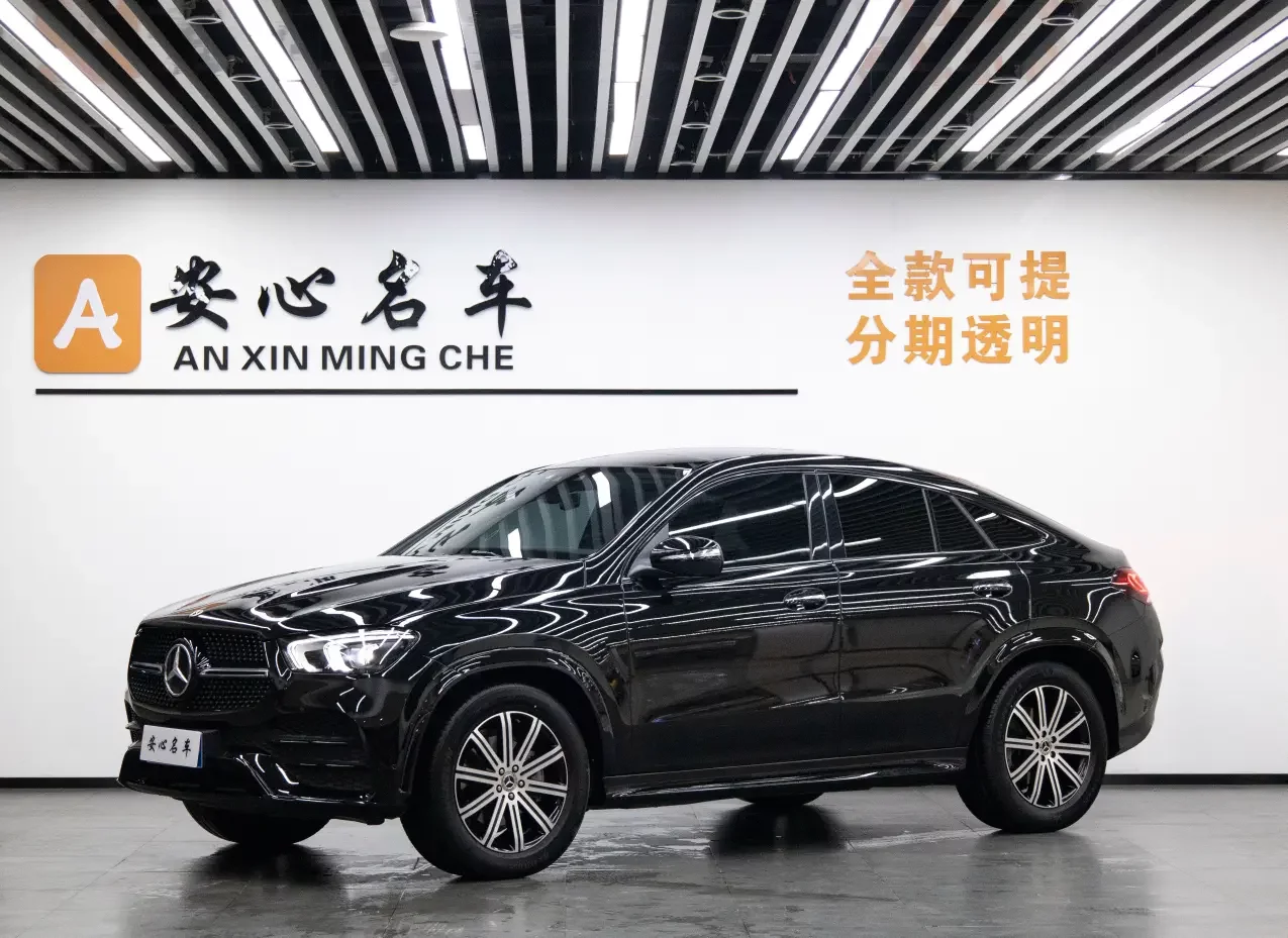 Mercedes-Benz GLE Coupe