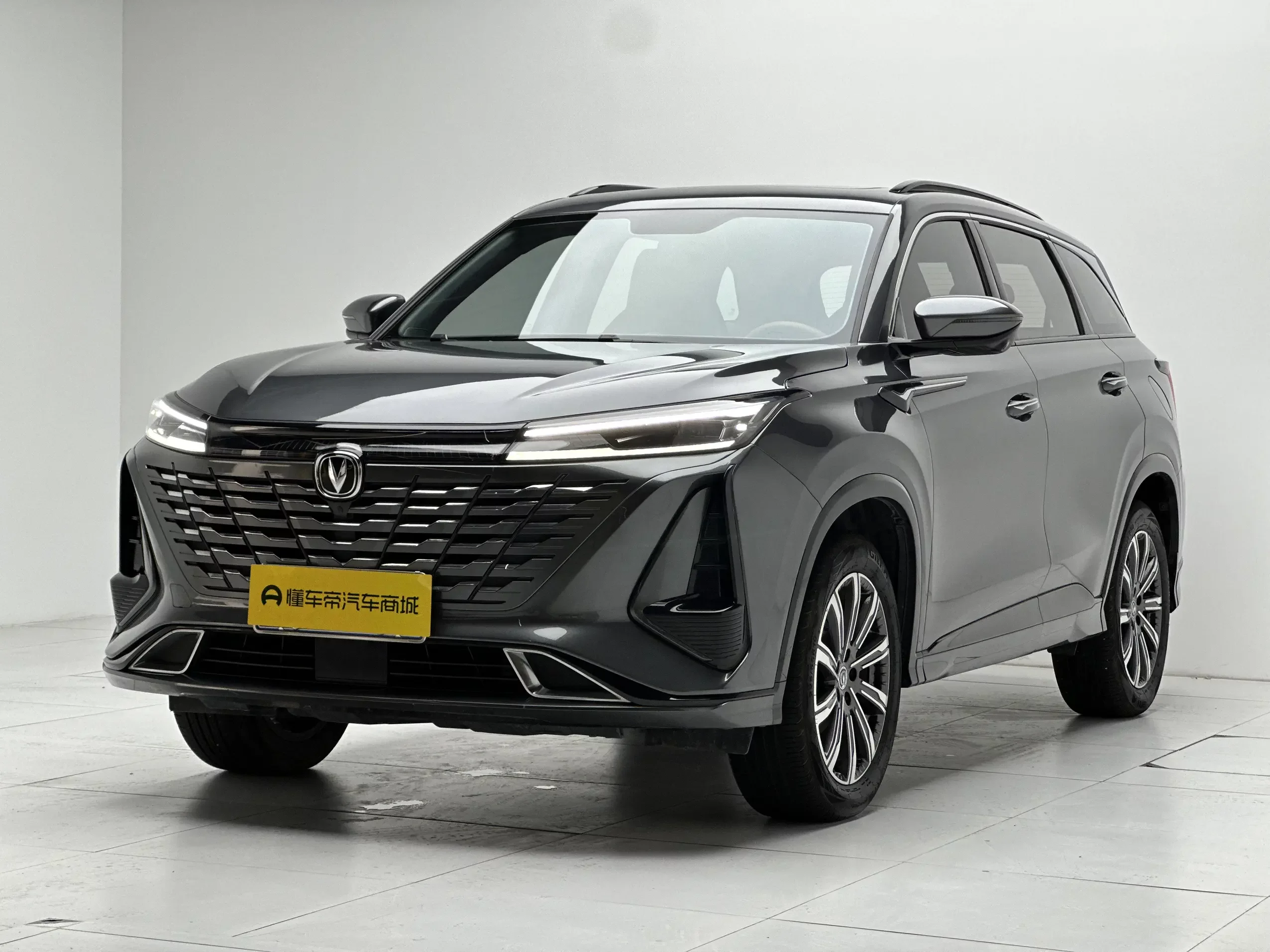Changan CS75 PLUS