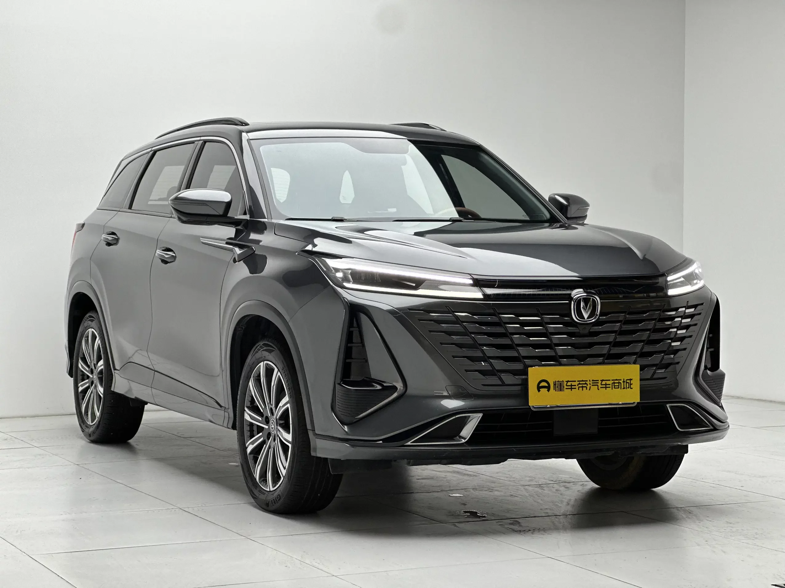 Changan CS75 PLUS