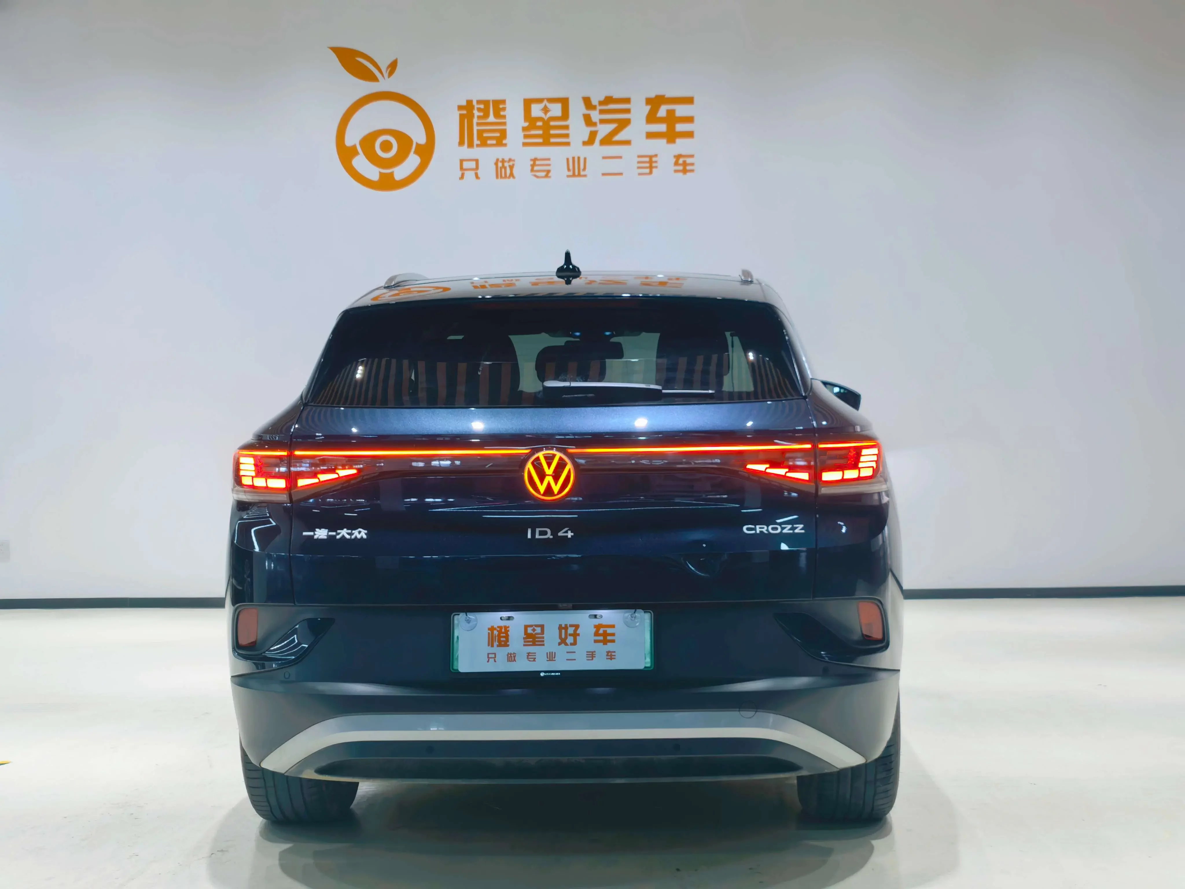 Volkswagen ID.4 CROZZ