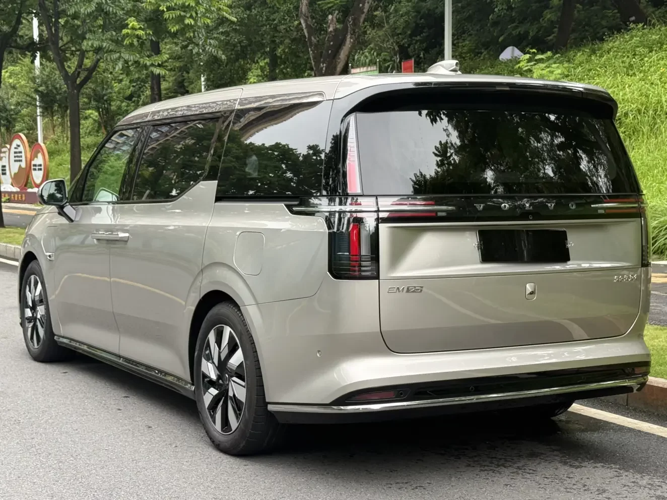Volvo EM90