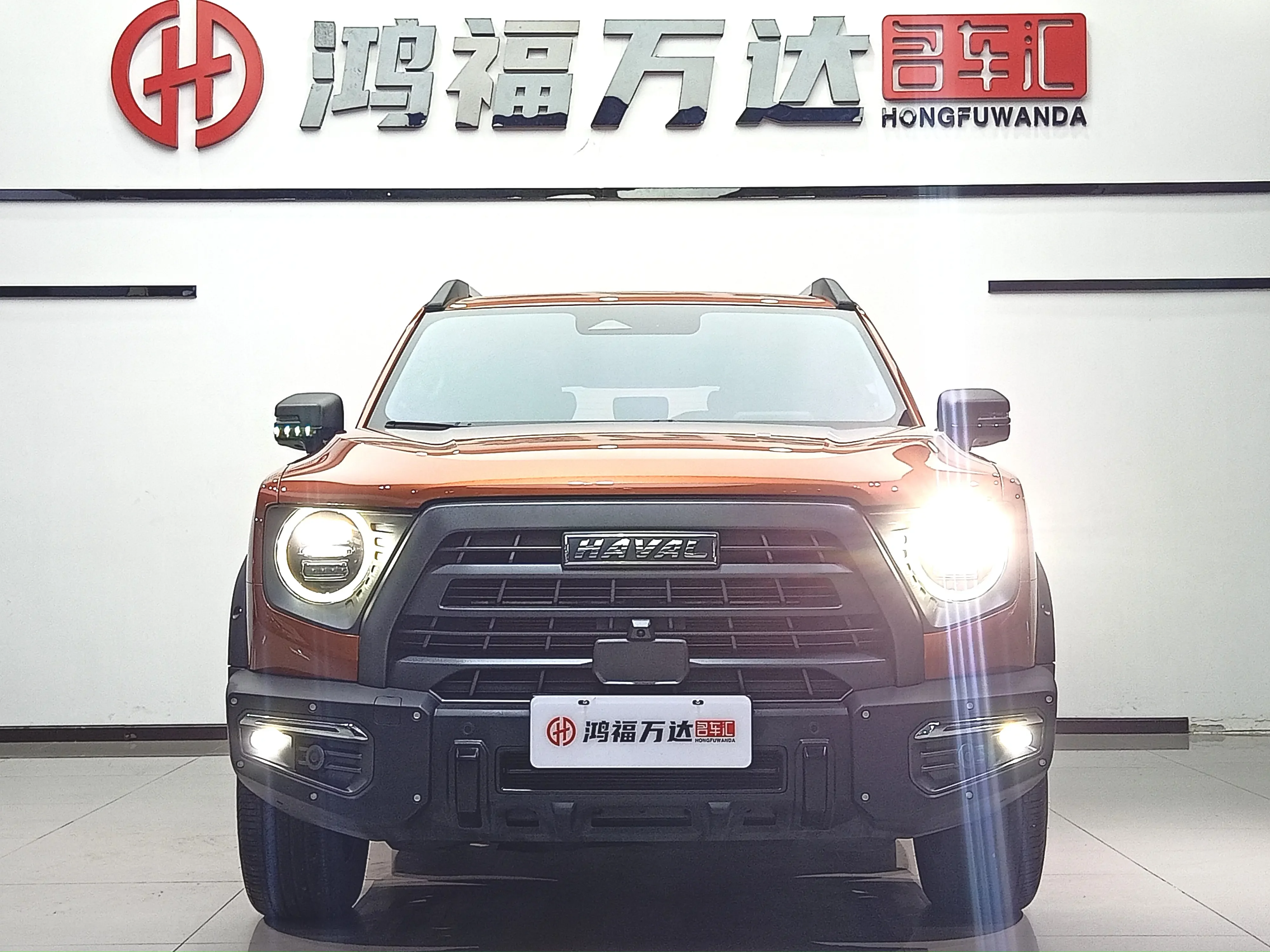 Haval Dargo