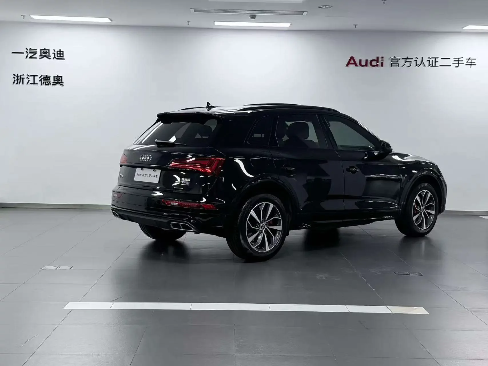 Audi Q5L