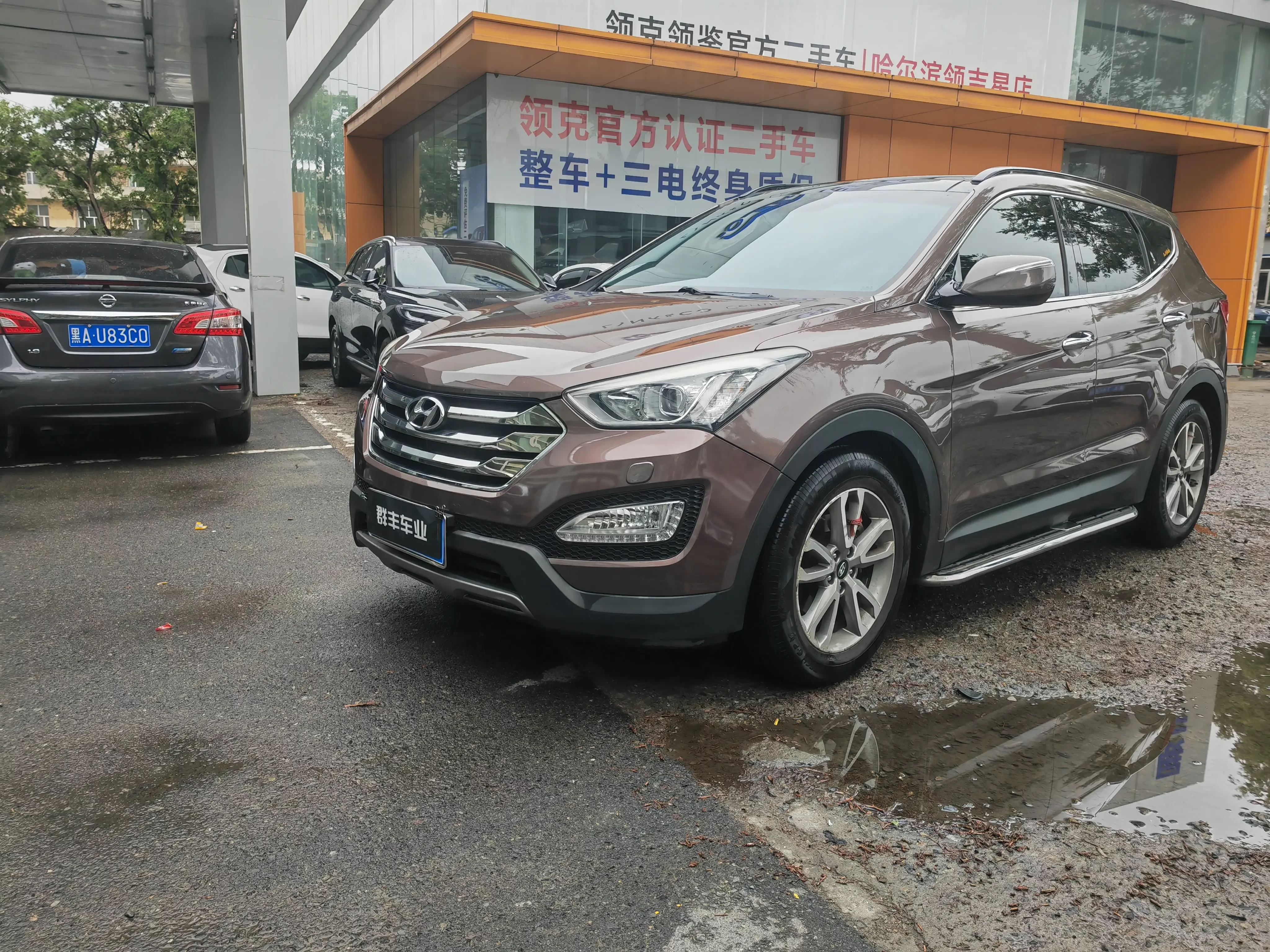 Hyundai Shengda