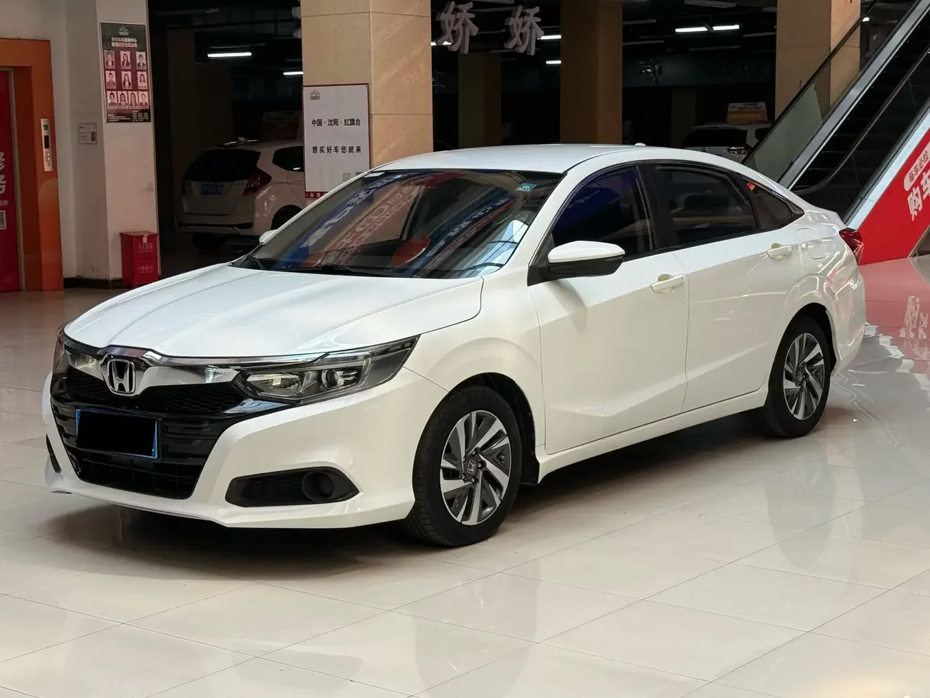 Honda Crider