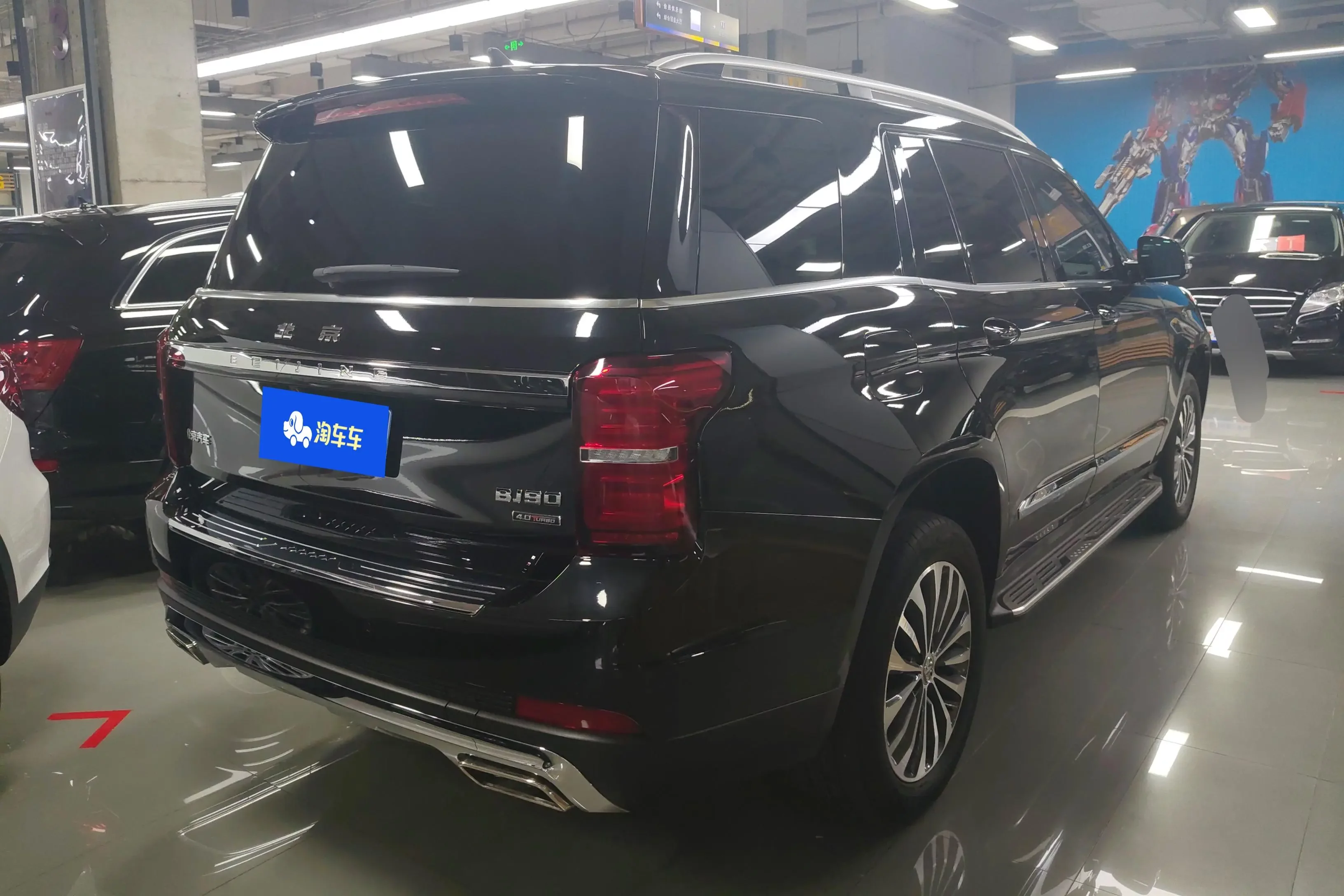 BAIC Beijing Off-road BJ90