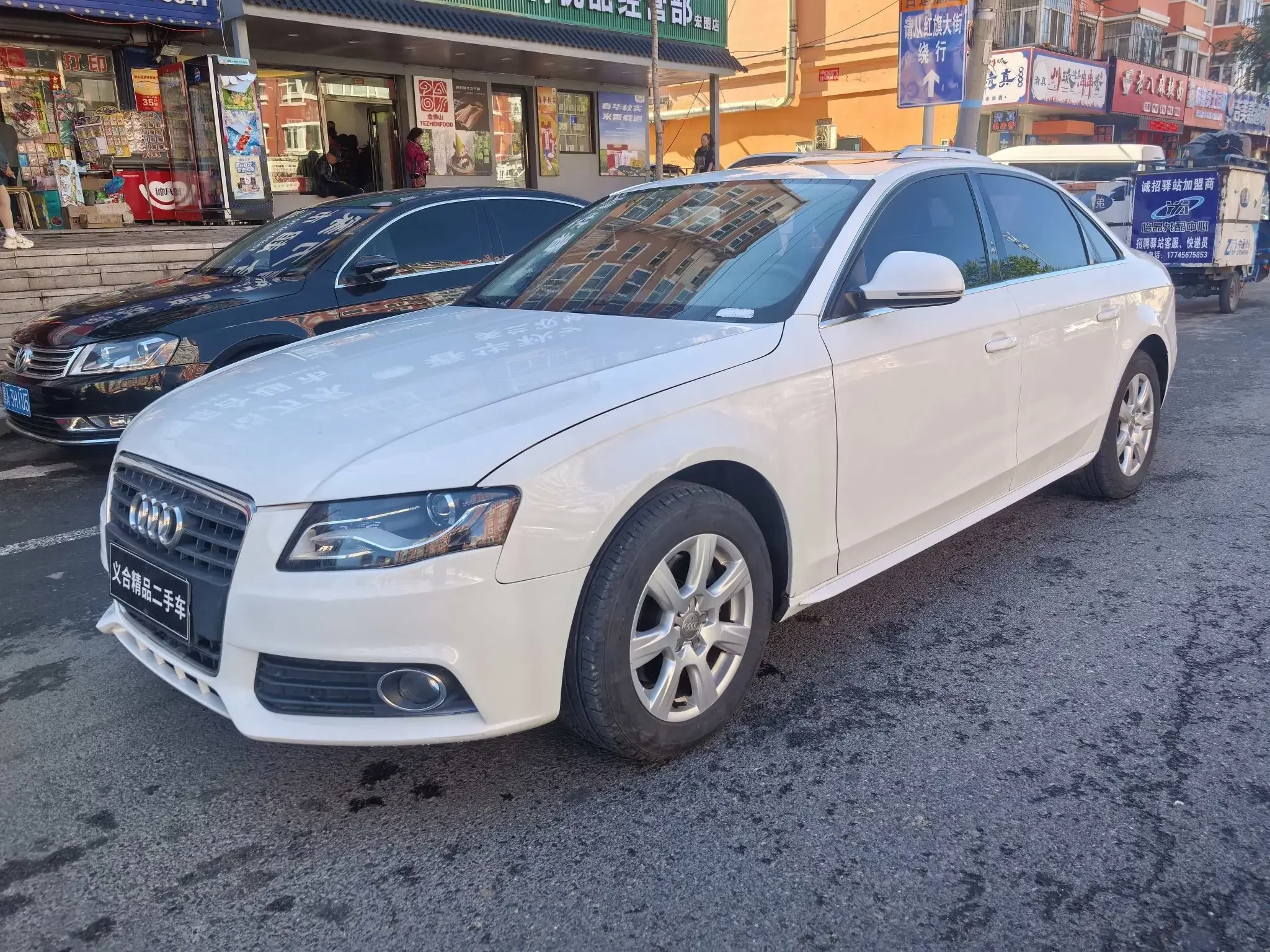 Audi A4L