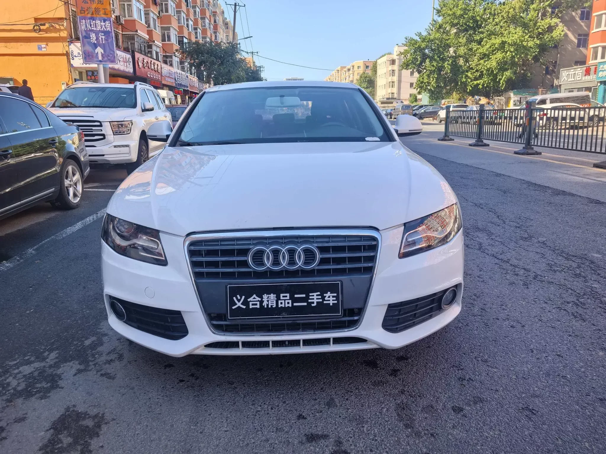 Audi A4L