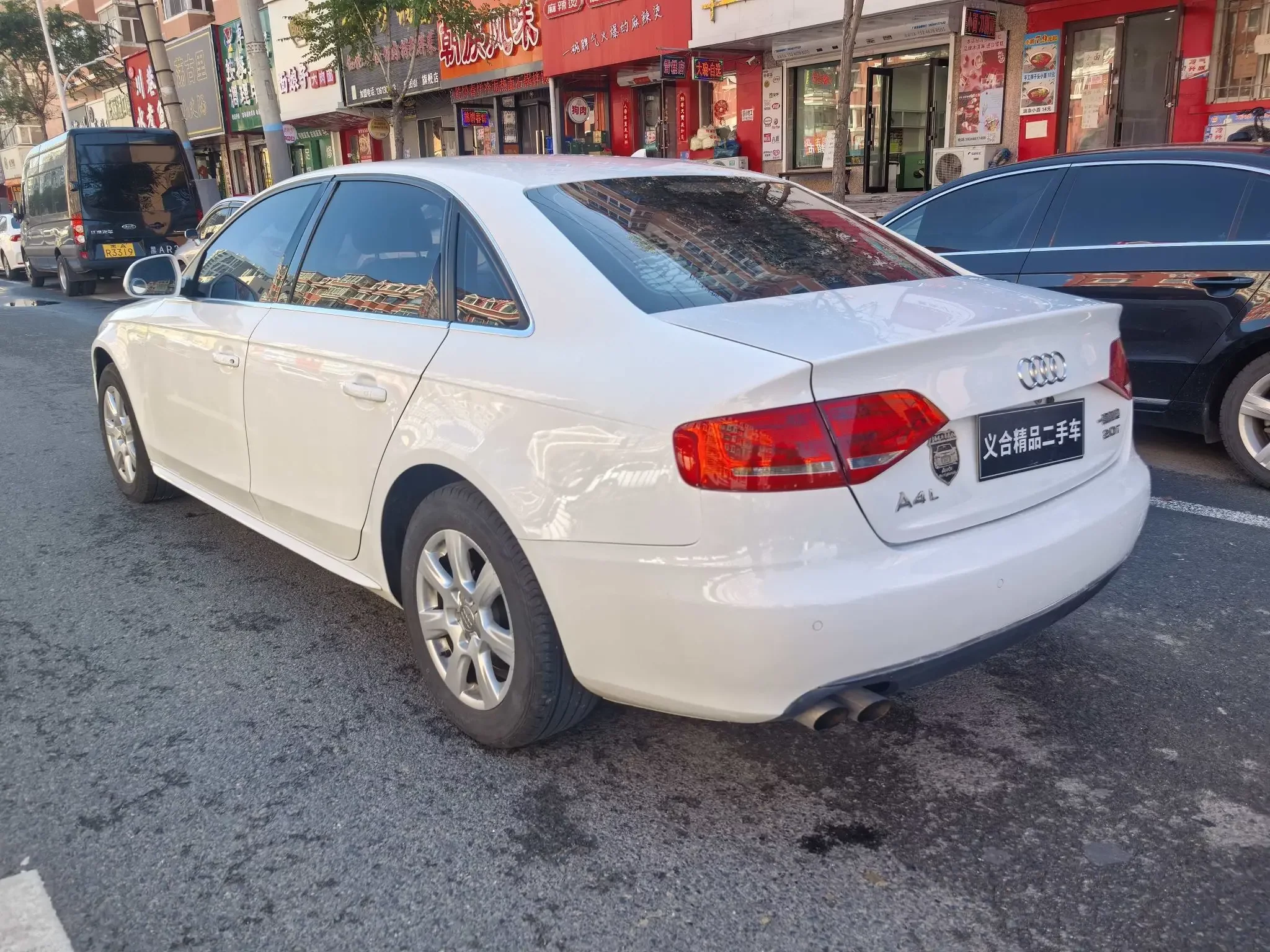 Audi A4L