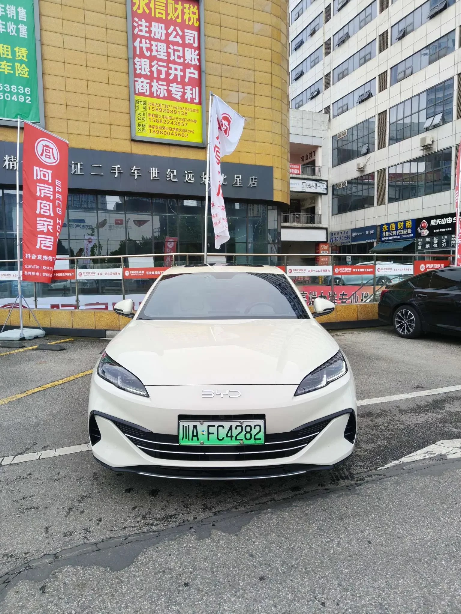 BYD Seal 06DM