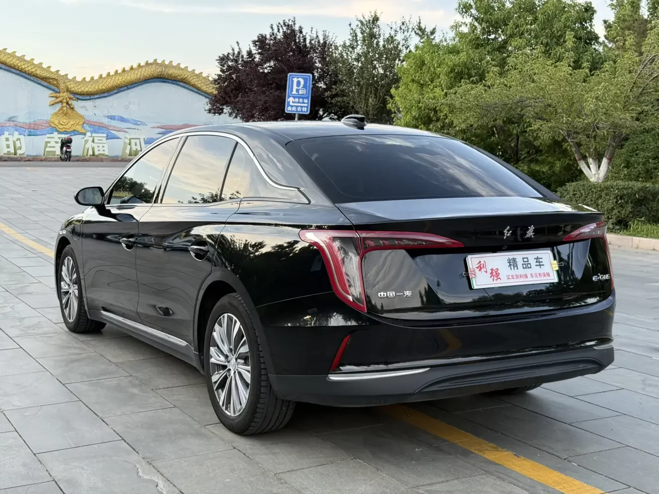 Hongqi E-QM5