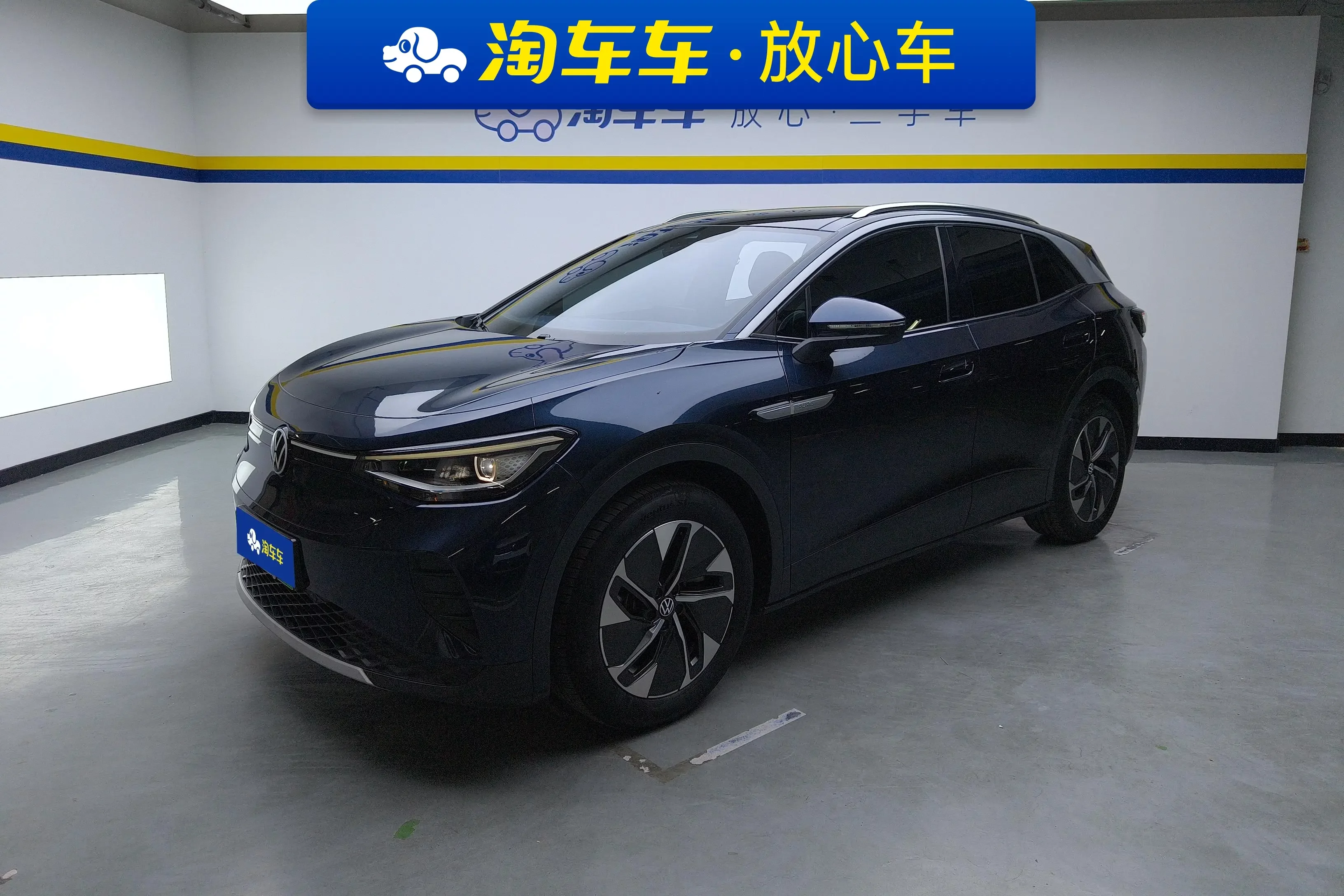 Volkswagen ID.4 CROZZ