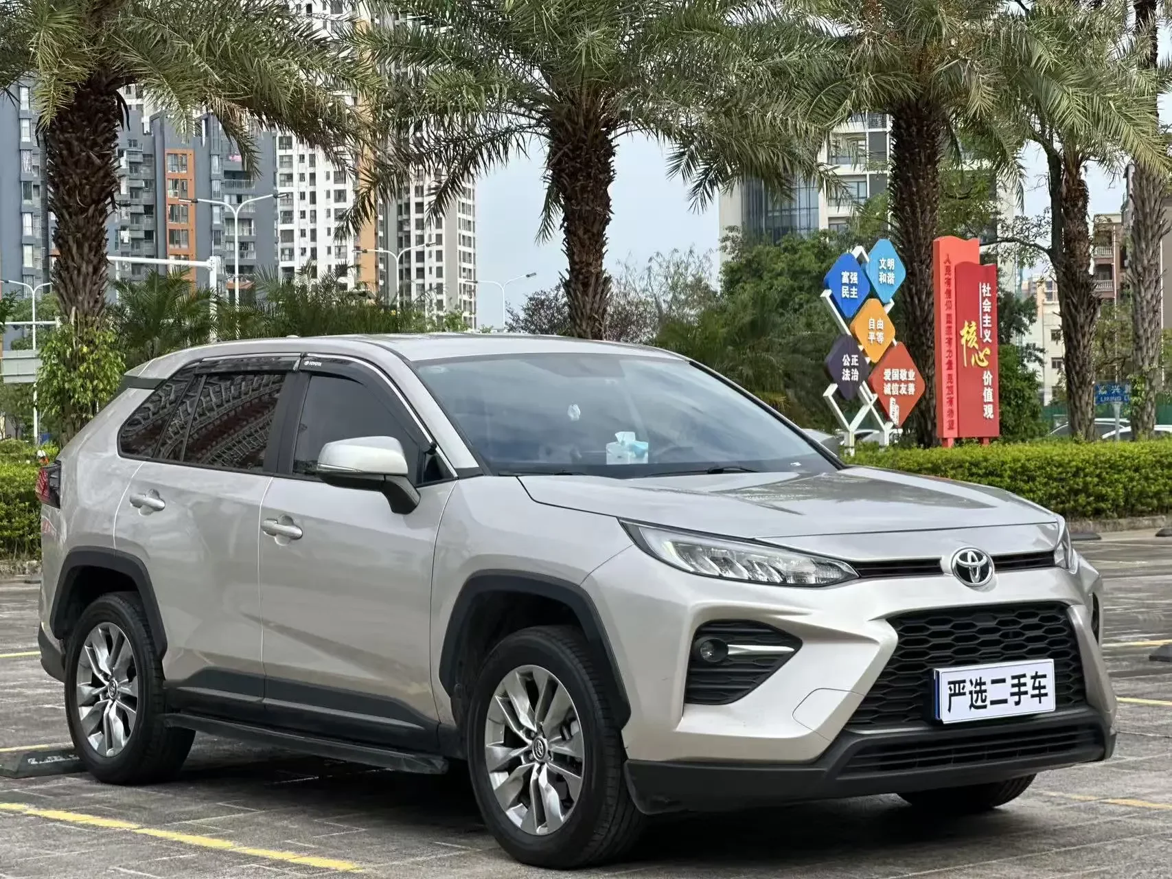 Toyota Willanda