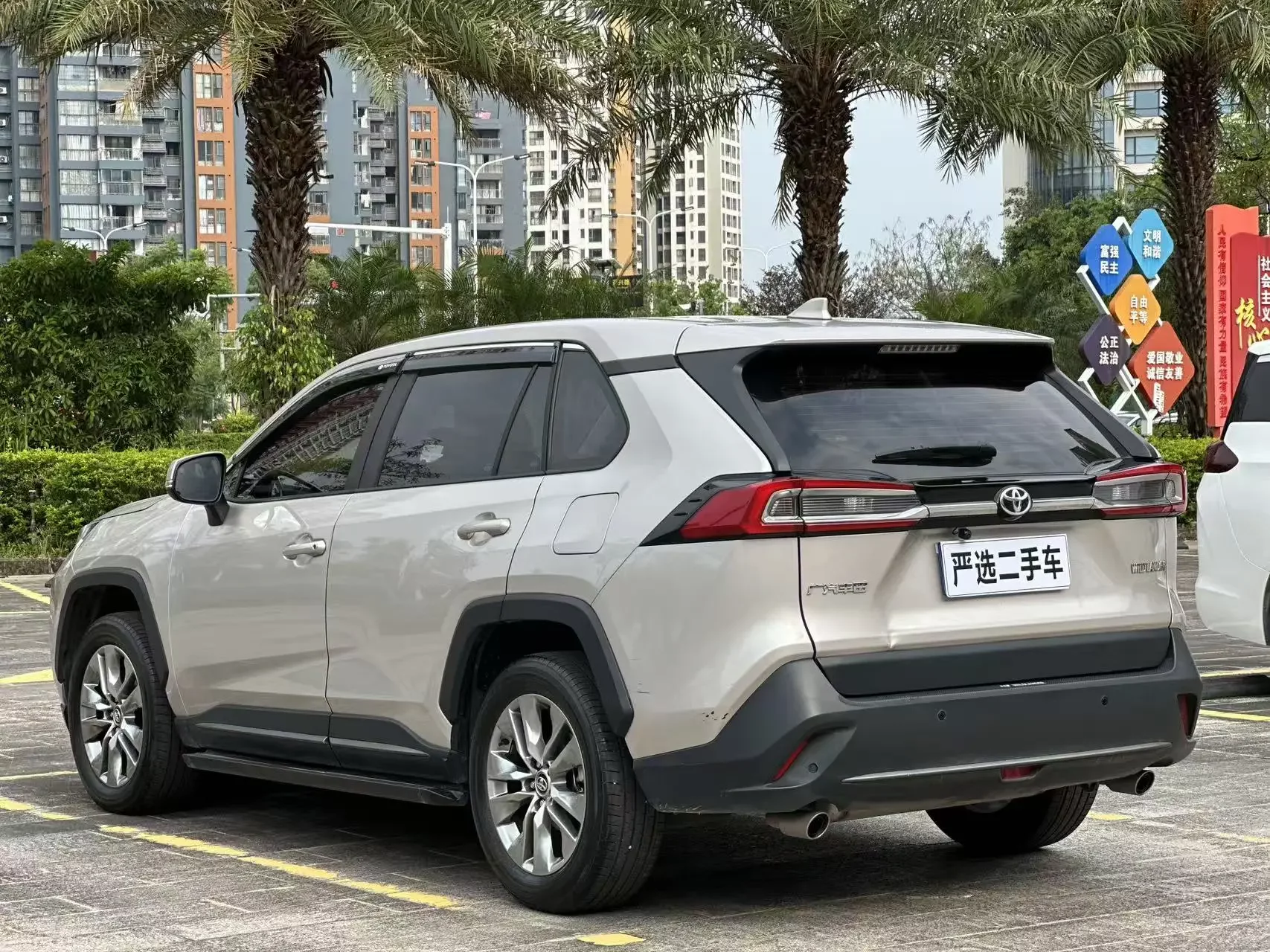 Toyota Willanda