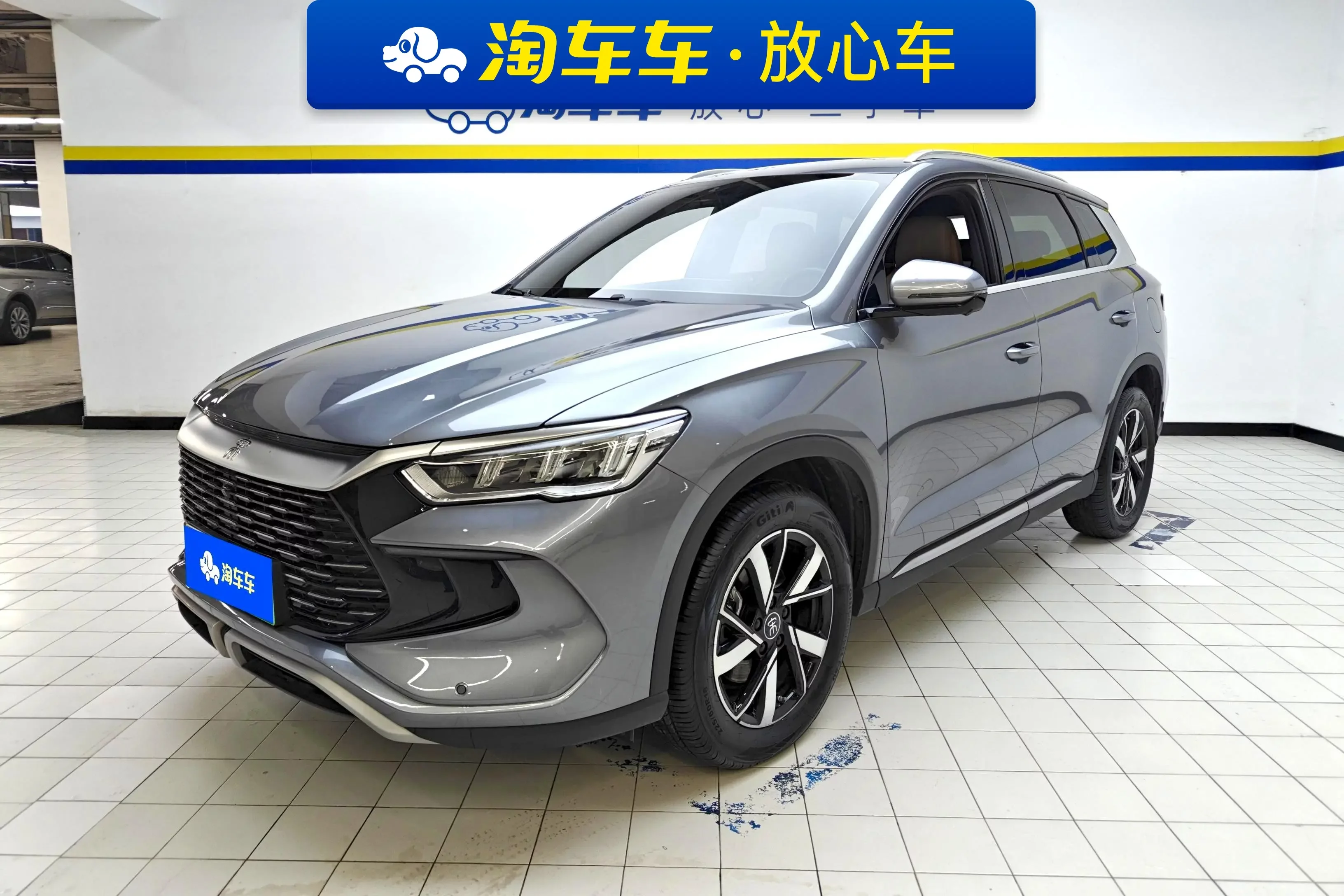 BYD Song Pro DM