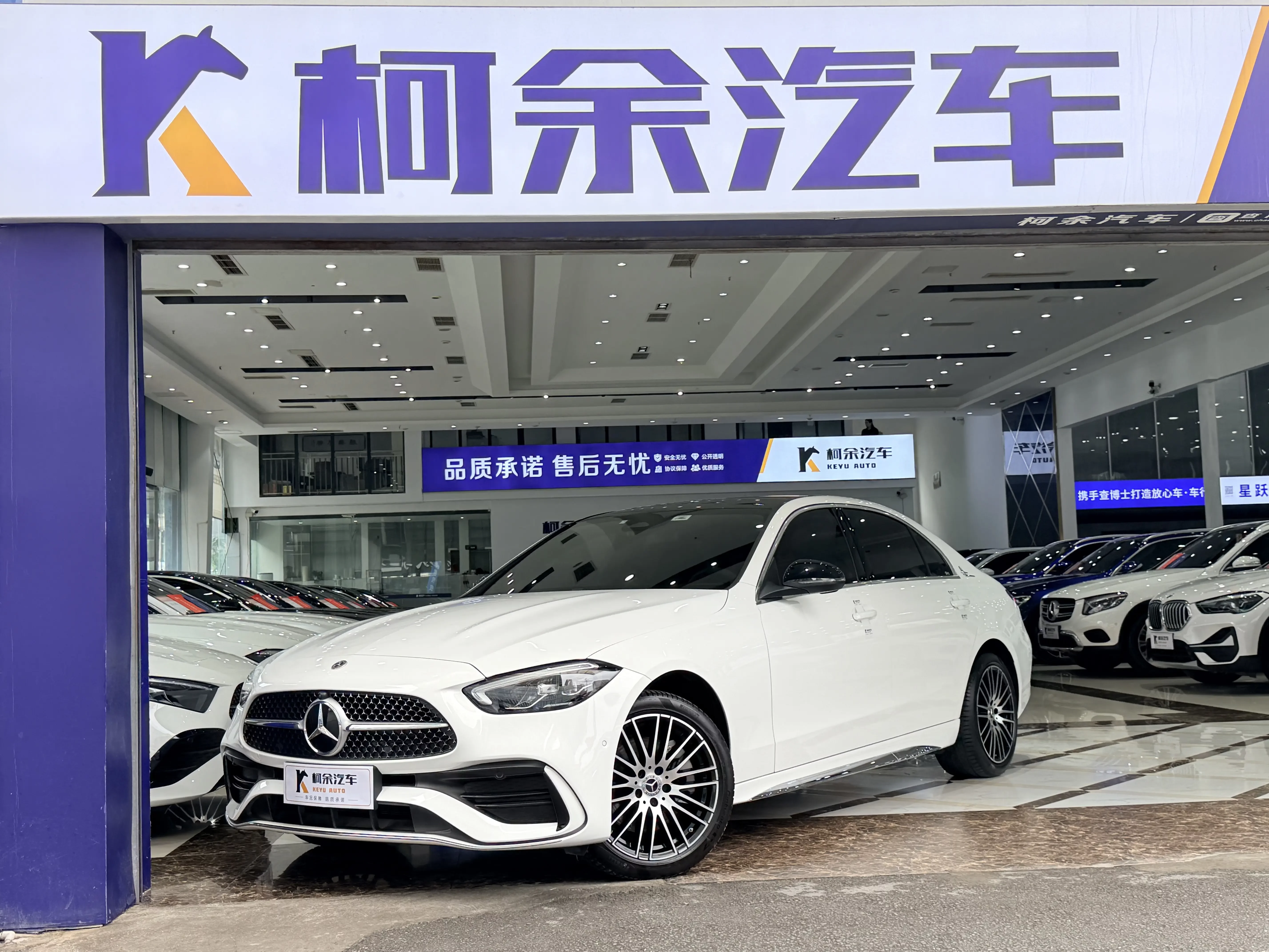 Mercedes-Benz C Class