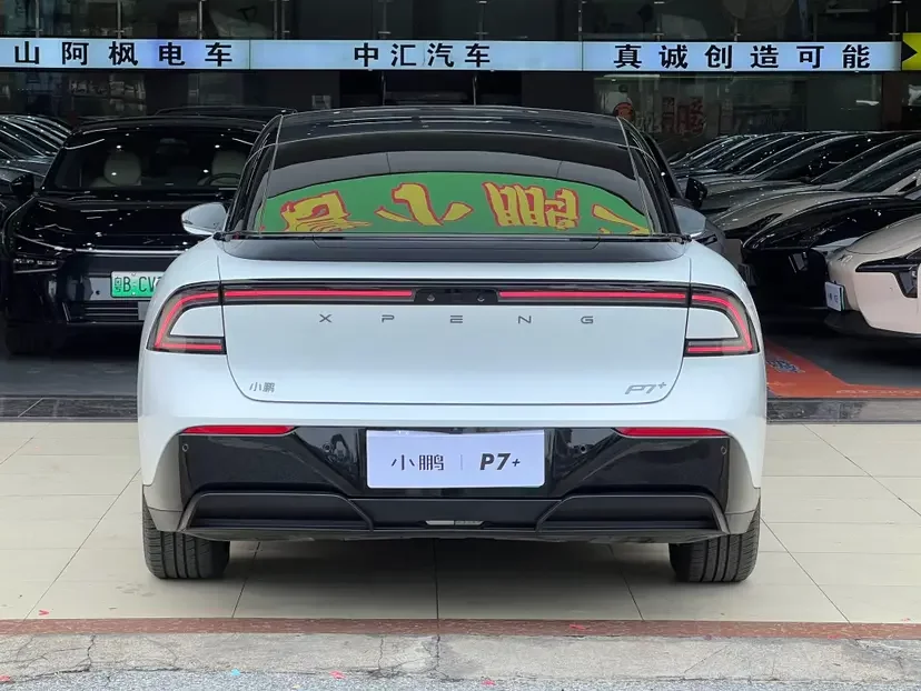 Xpeng P7+