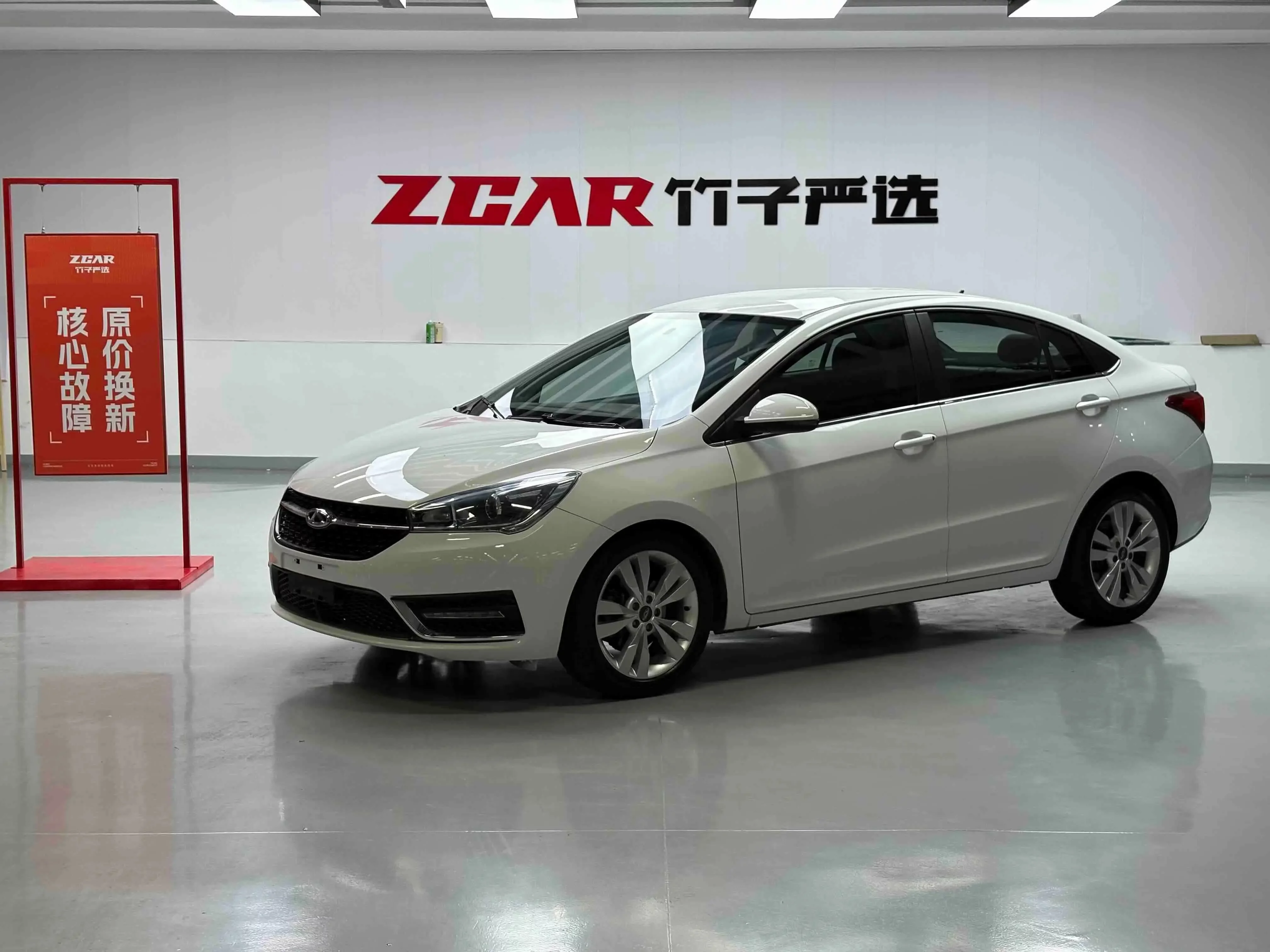 Chery Arrizo 5